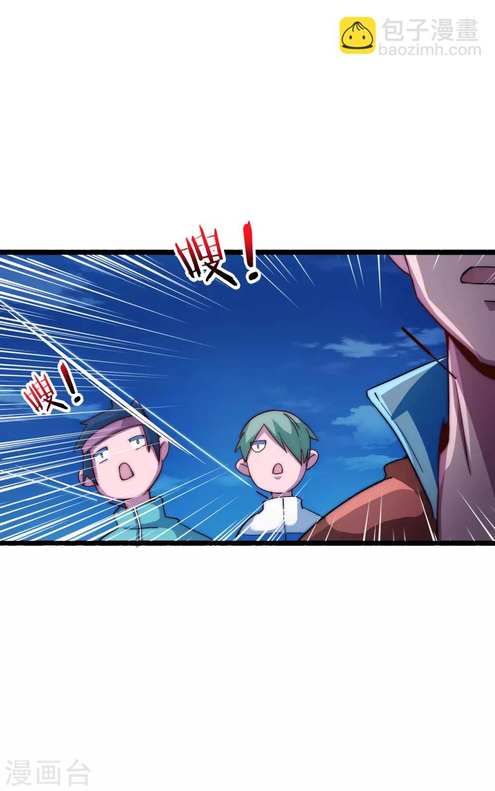 第14话 氮气加速-第14话