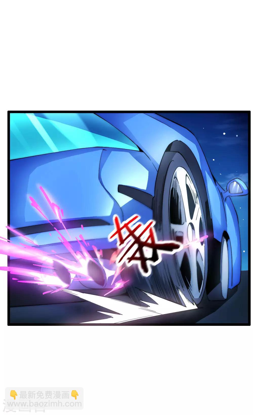第14话 氮气加速-第14话