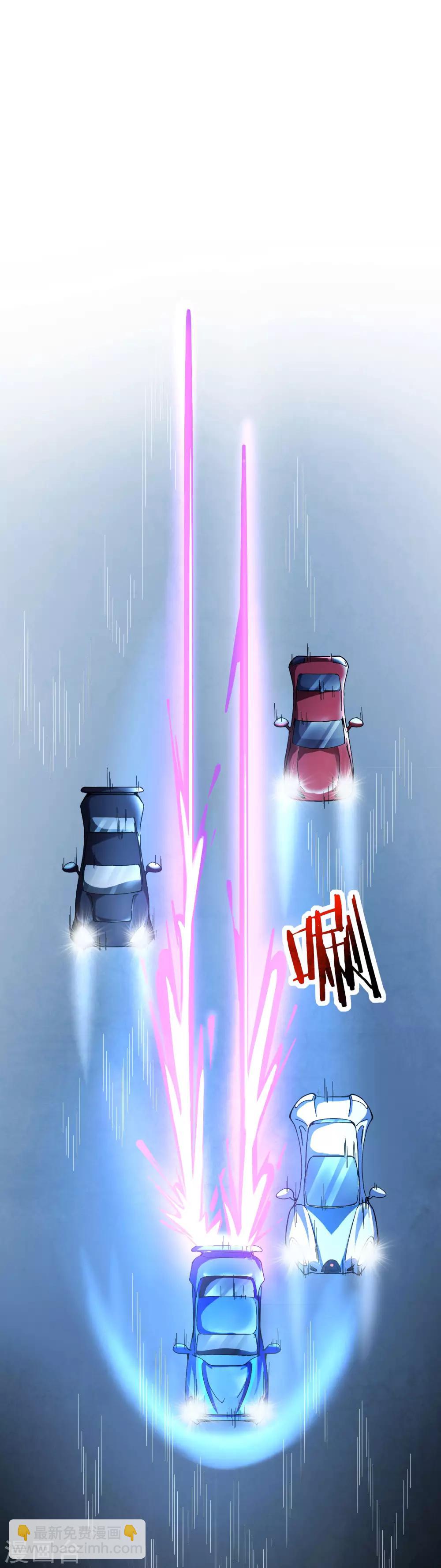 第14话 氮气加速-第14话
