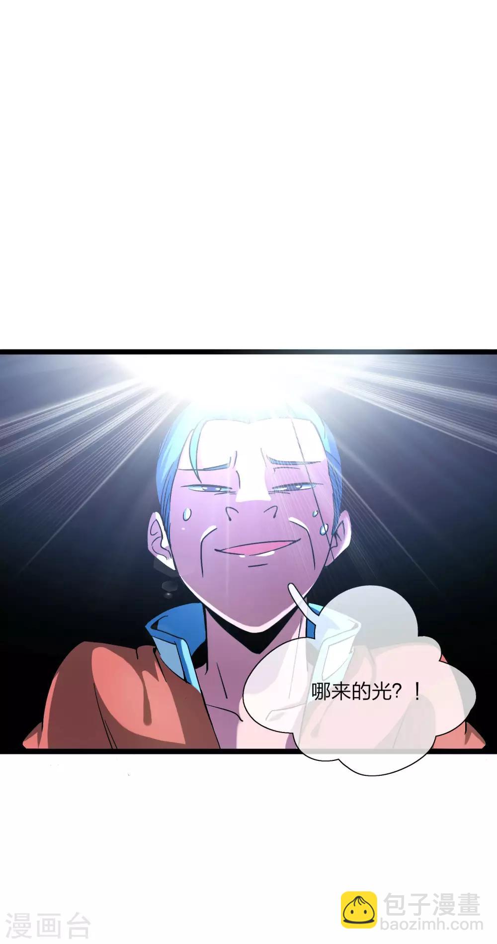 第14话 氮气加速-第14话