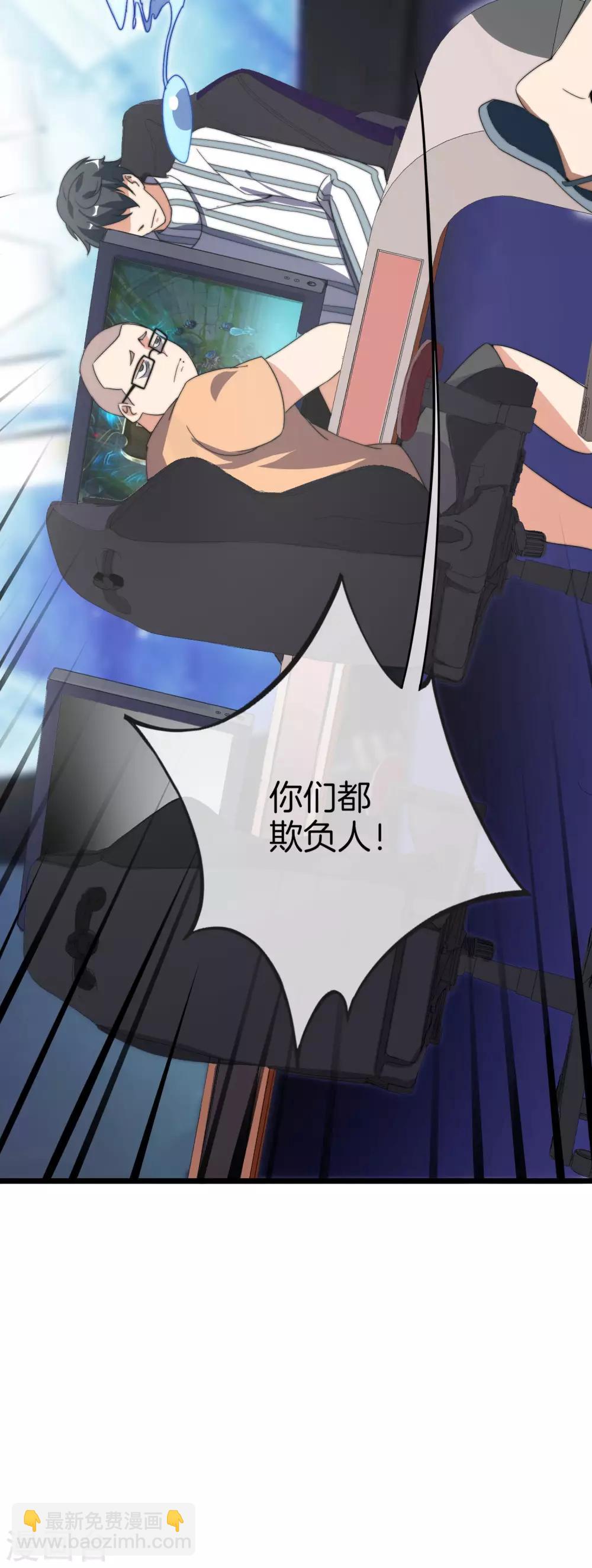 第115话 学习是不可能的，我保研了-第124话