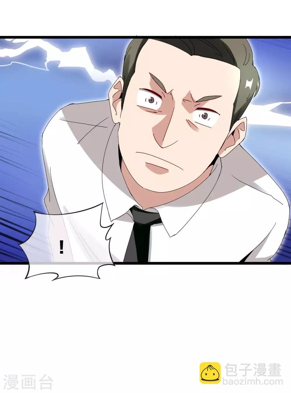 第117话 我玩的不是钱，是寂寞！-第126话