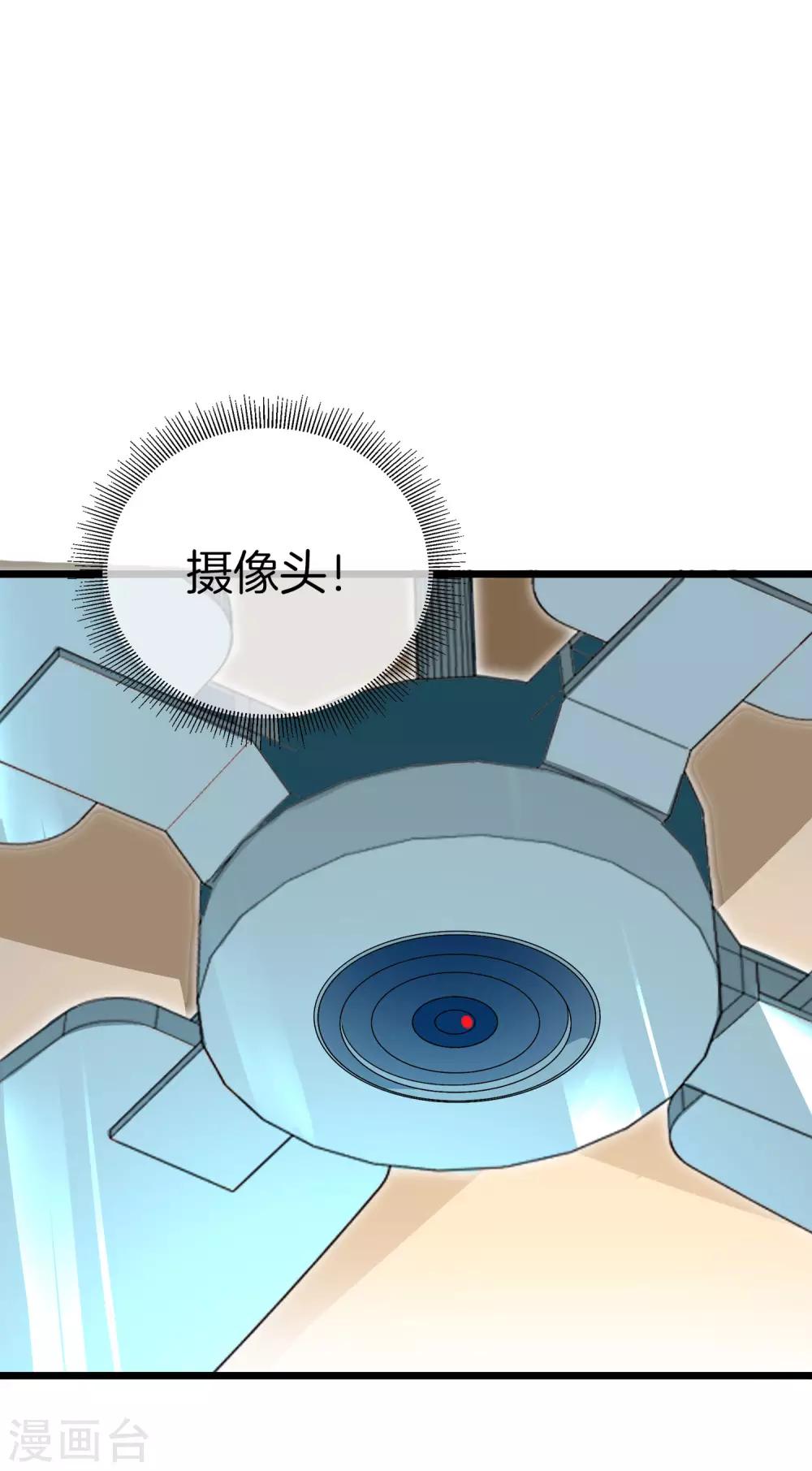 第117话 我玩的不是钱，是寂寞！-第126话