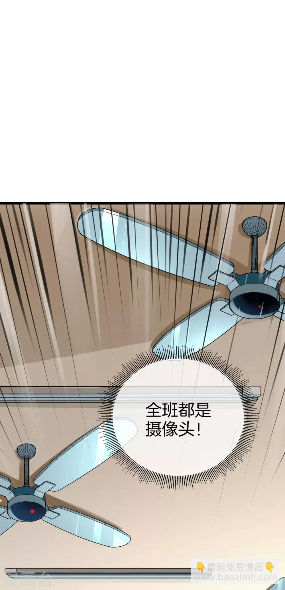 第117话 我玩的不是钱，是寂寞！-第126话