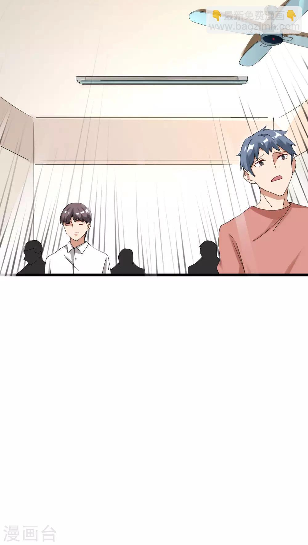 第117话 我玩的不是钱，是寂寞！-第126话