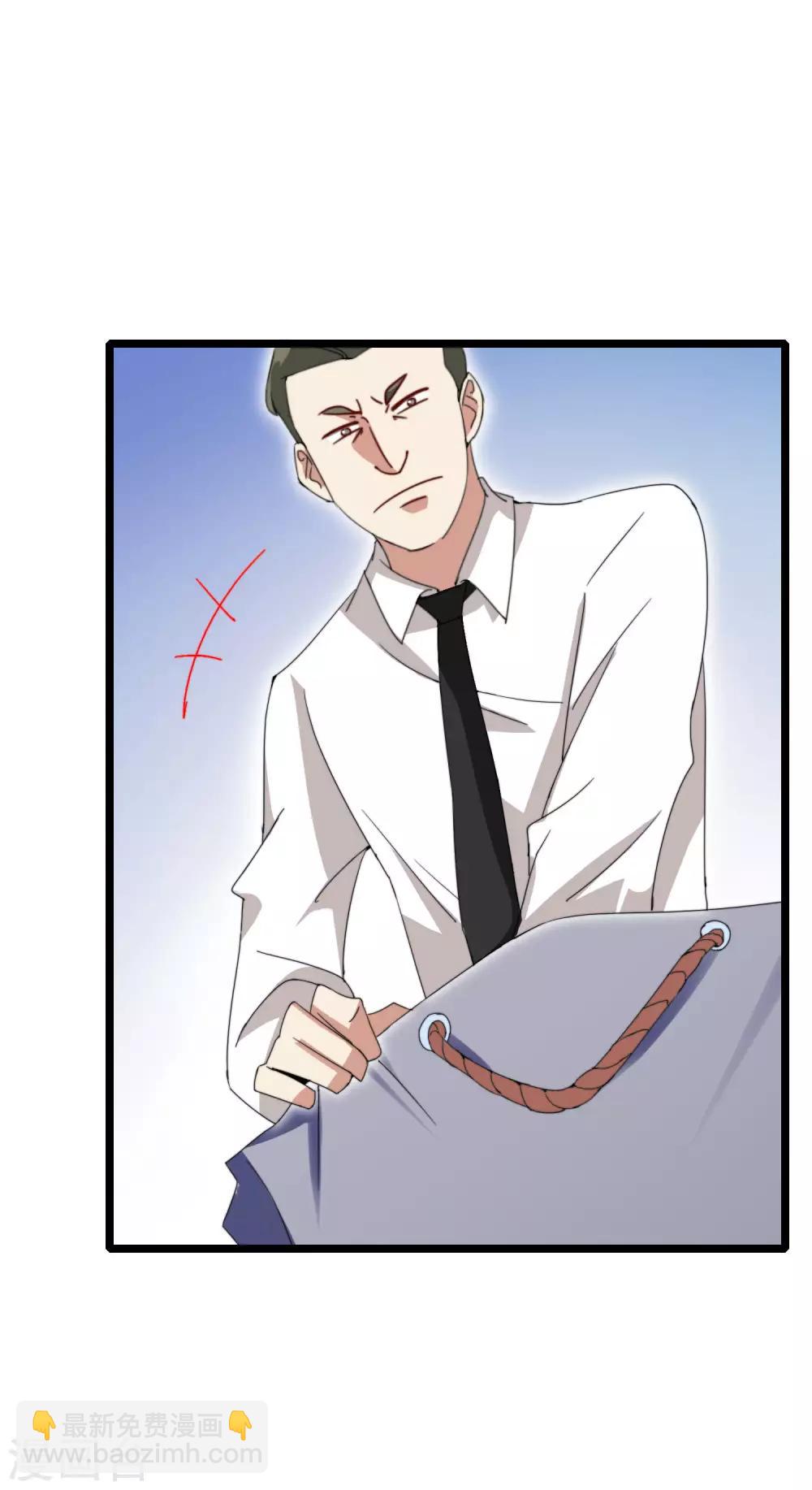 第117话 我玩的不是钱，是寂寞！-第126话