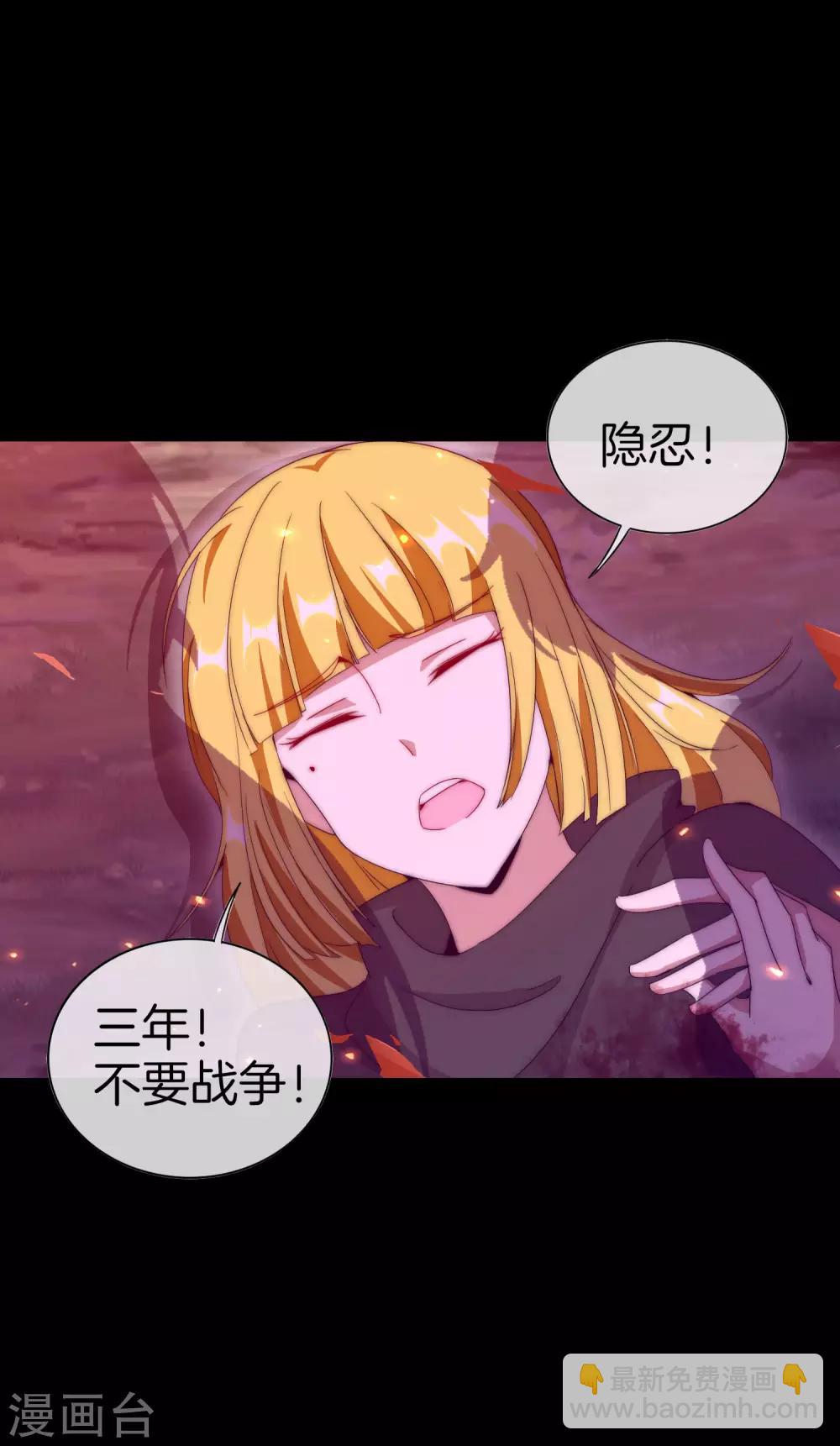 第121话 首富这漫画是个神作！-第130话