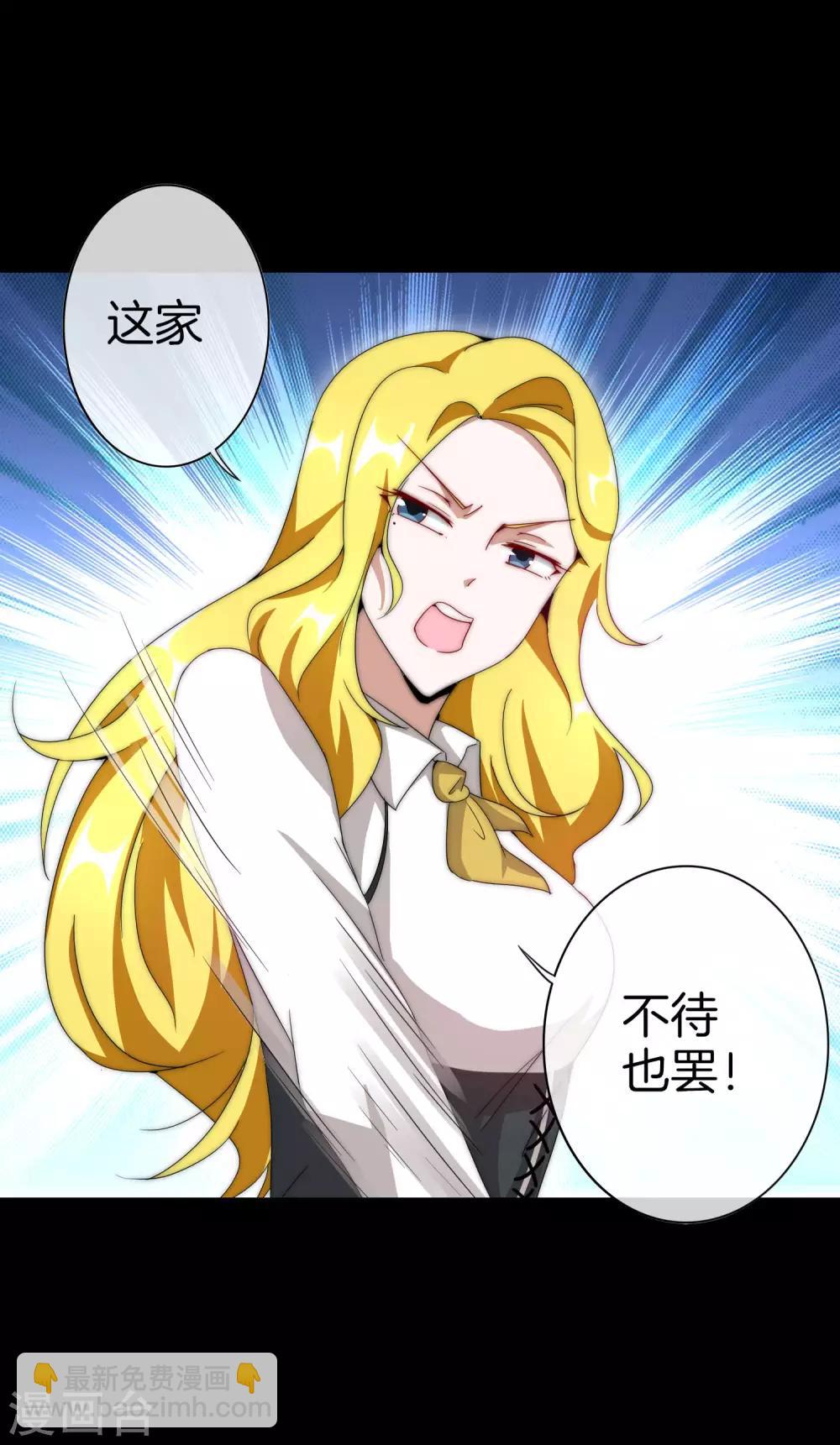 第121话 首富这漫画是个神作！-第130话