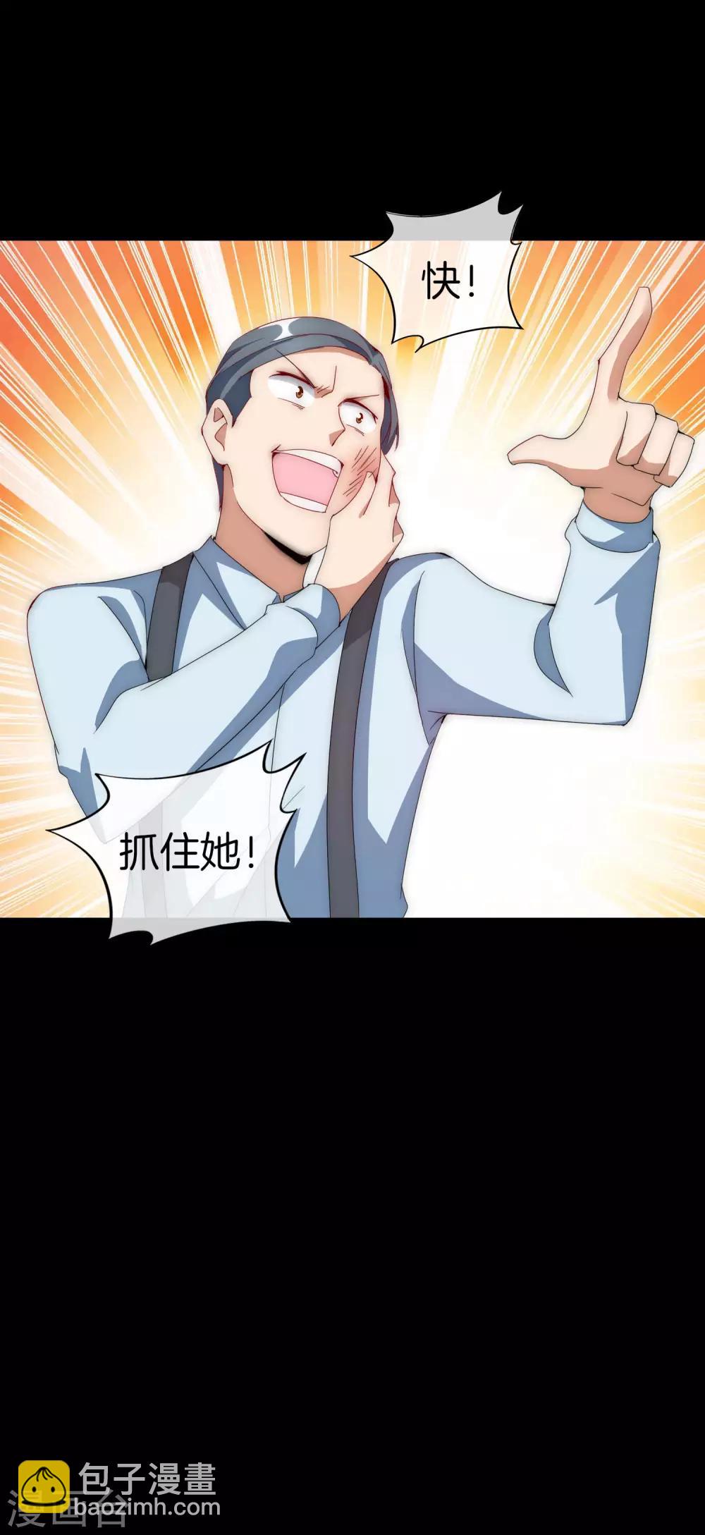 第121话 首富这漫画是个神作！-第130话