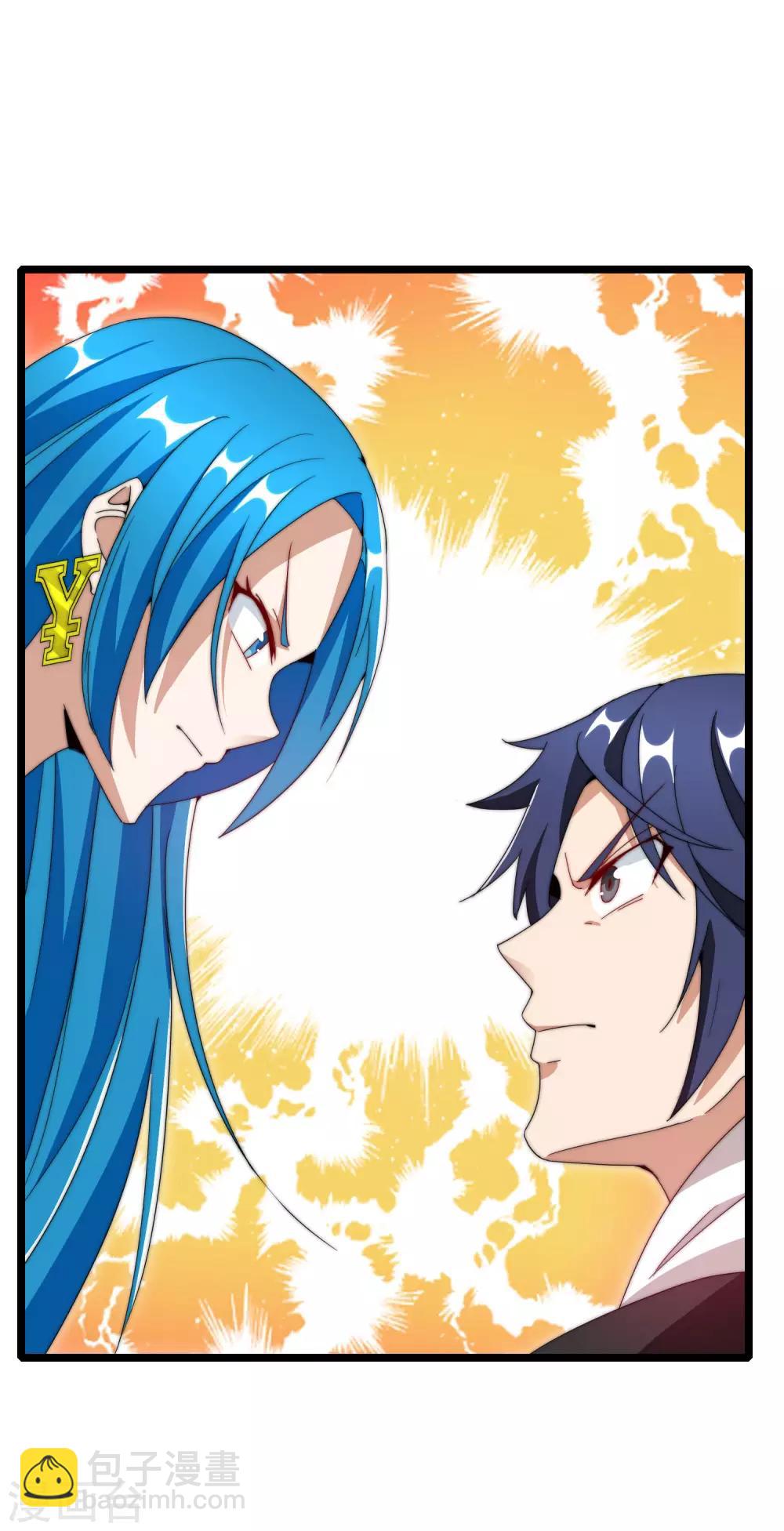 第121话 首富这漫画是个神作！-第130话