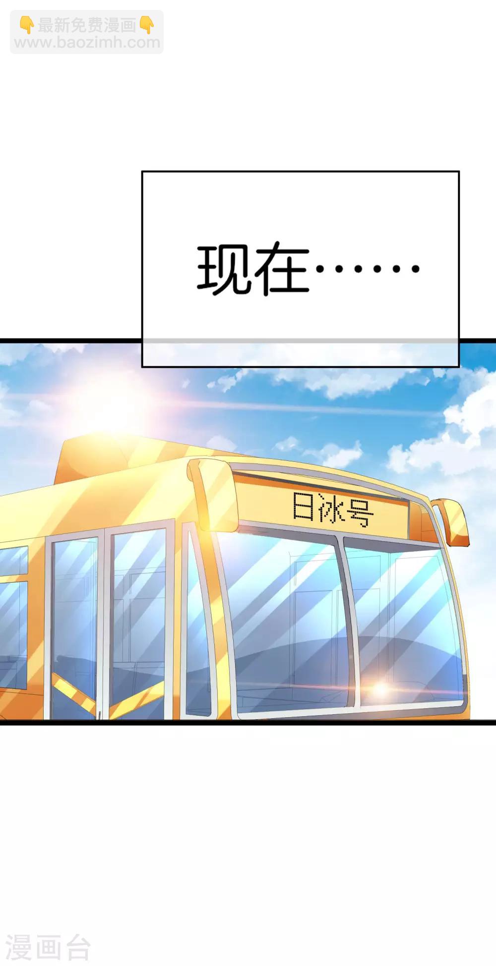 第121话 首富这漫画是个神作！-第130话