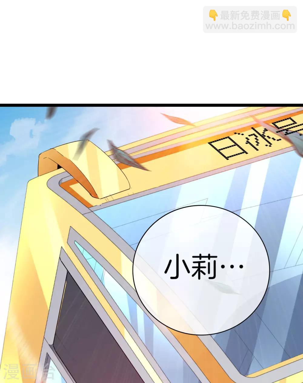 第121话 首富这漫画是个神作！-第130话