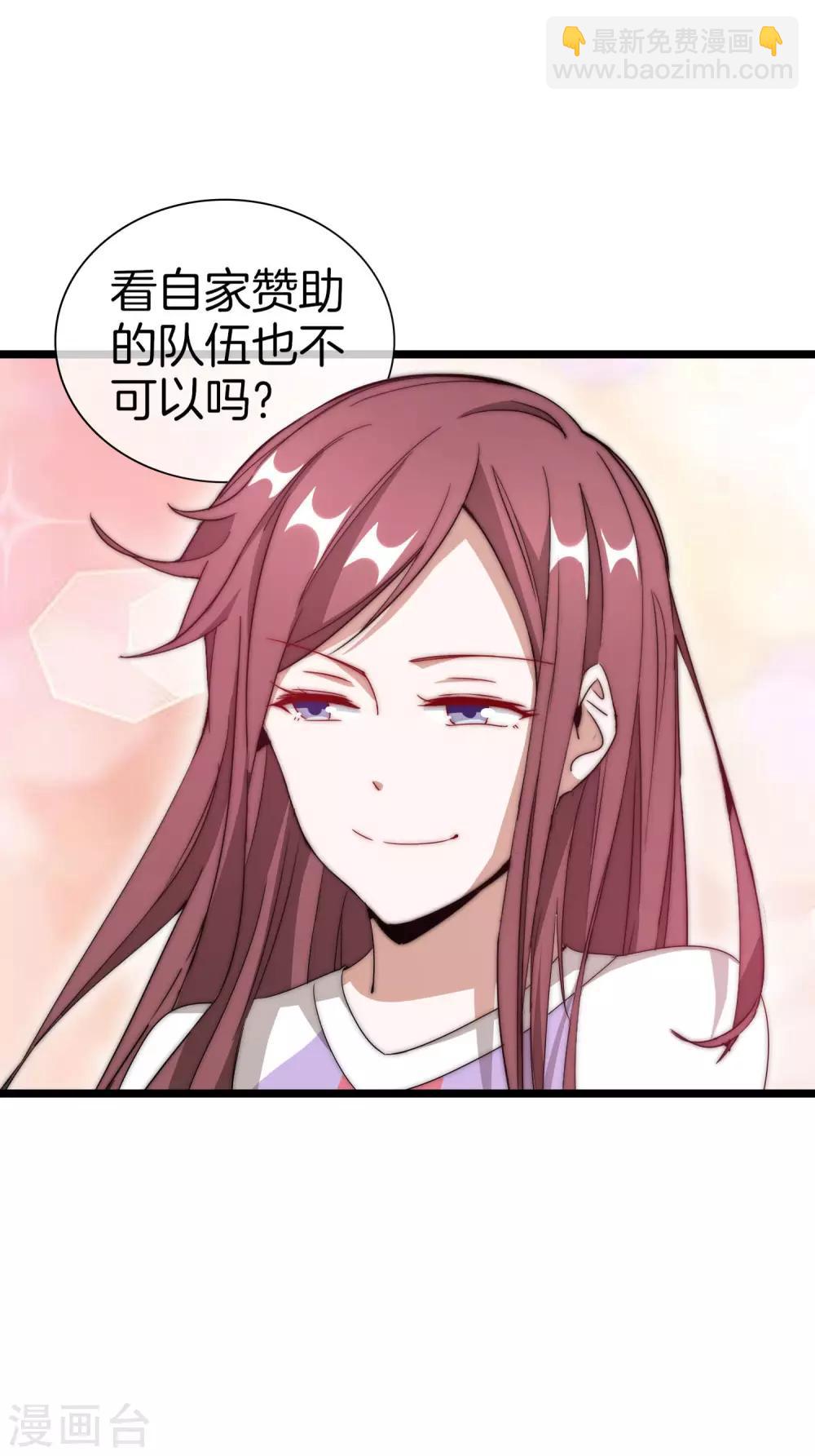 第123话 你看看你说的是人话吗？-第132话