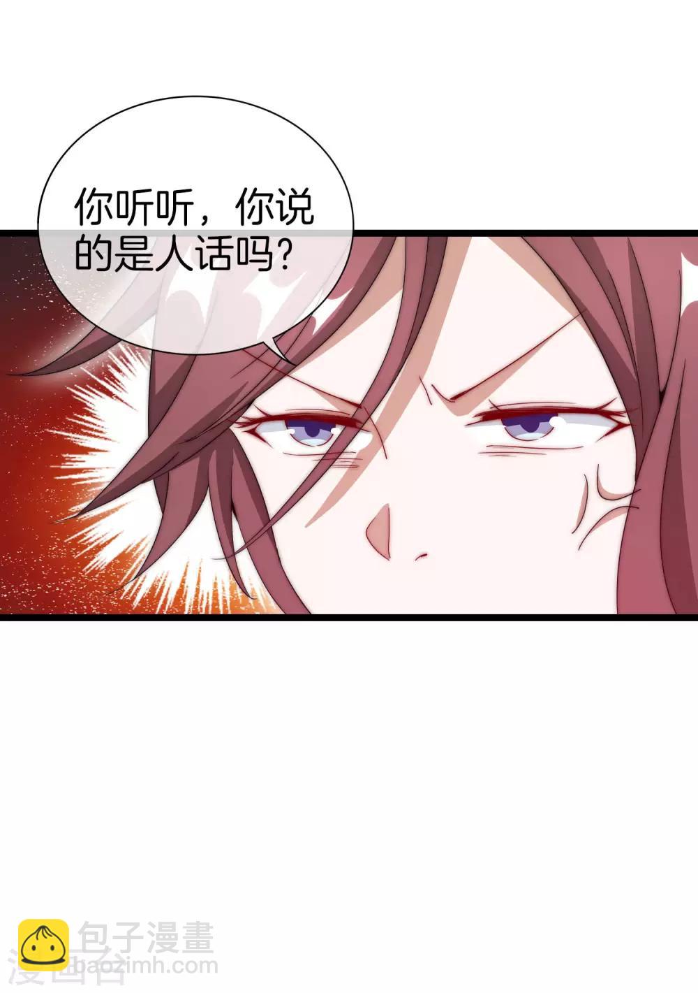 第123话 你看看你说的是人话吗？-第132话
