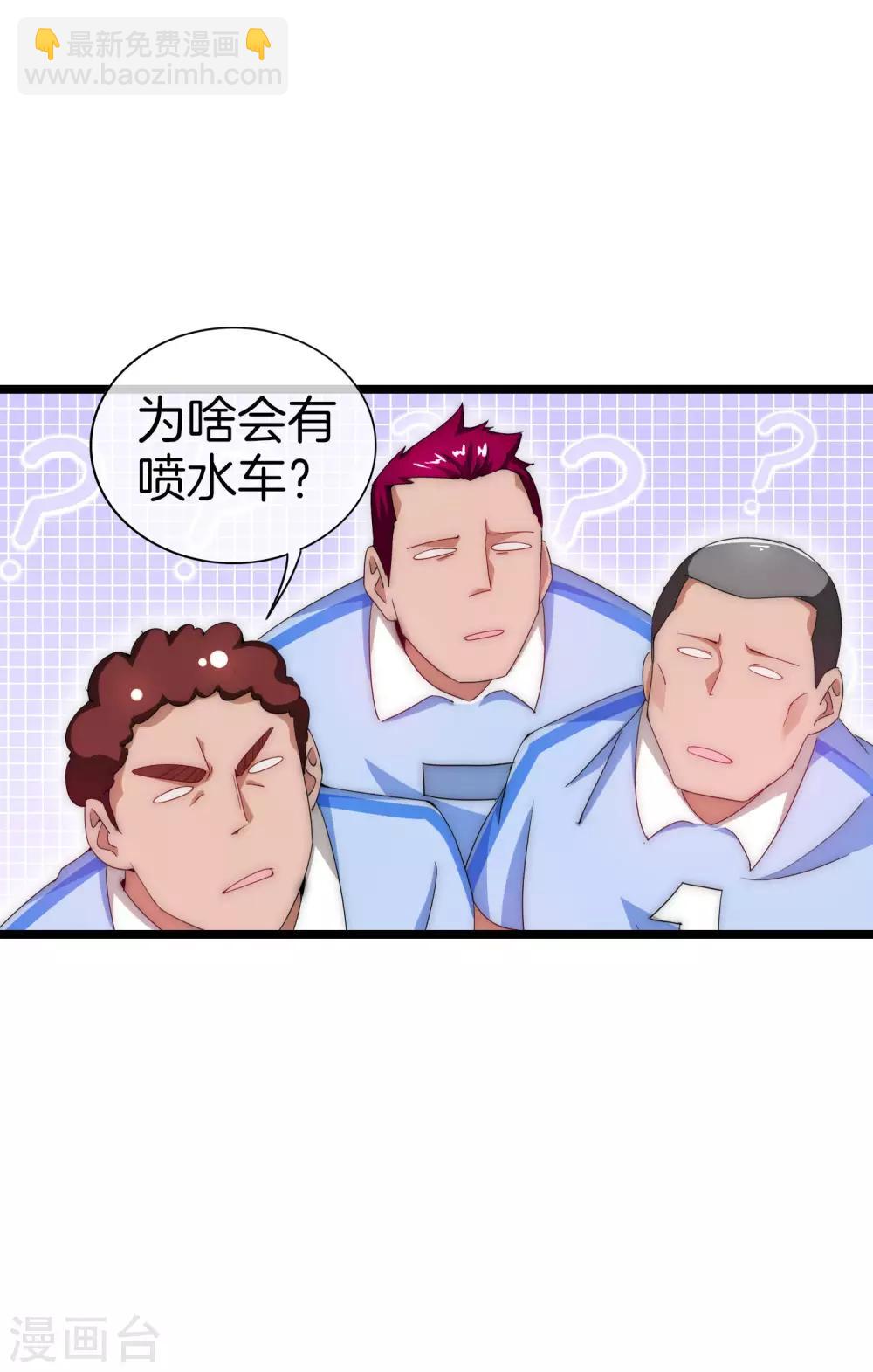 第123话 你看看你说的是人话吗？-第132话
