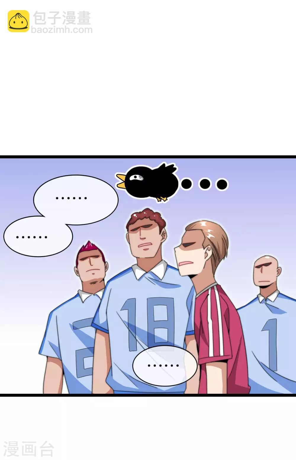 第123话 你看看你说的是人话吗？-第132话