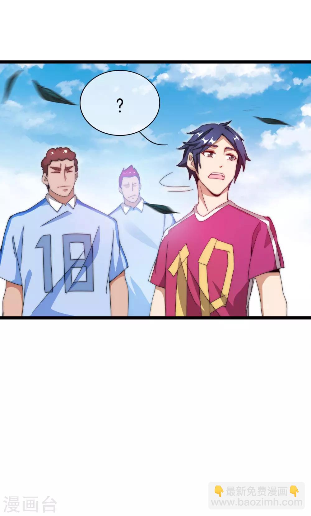第123话 你看看你说的是人话吗？-第132话