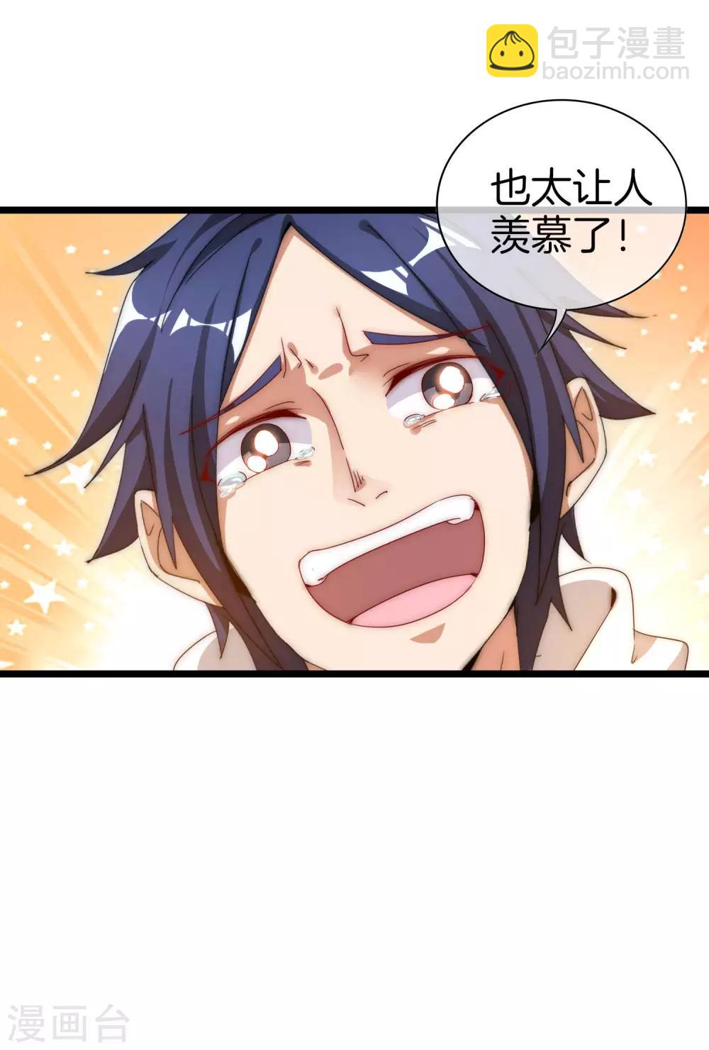 第125话 史上超豪华养猫团队？！-第134话