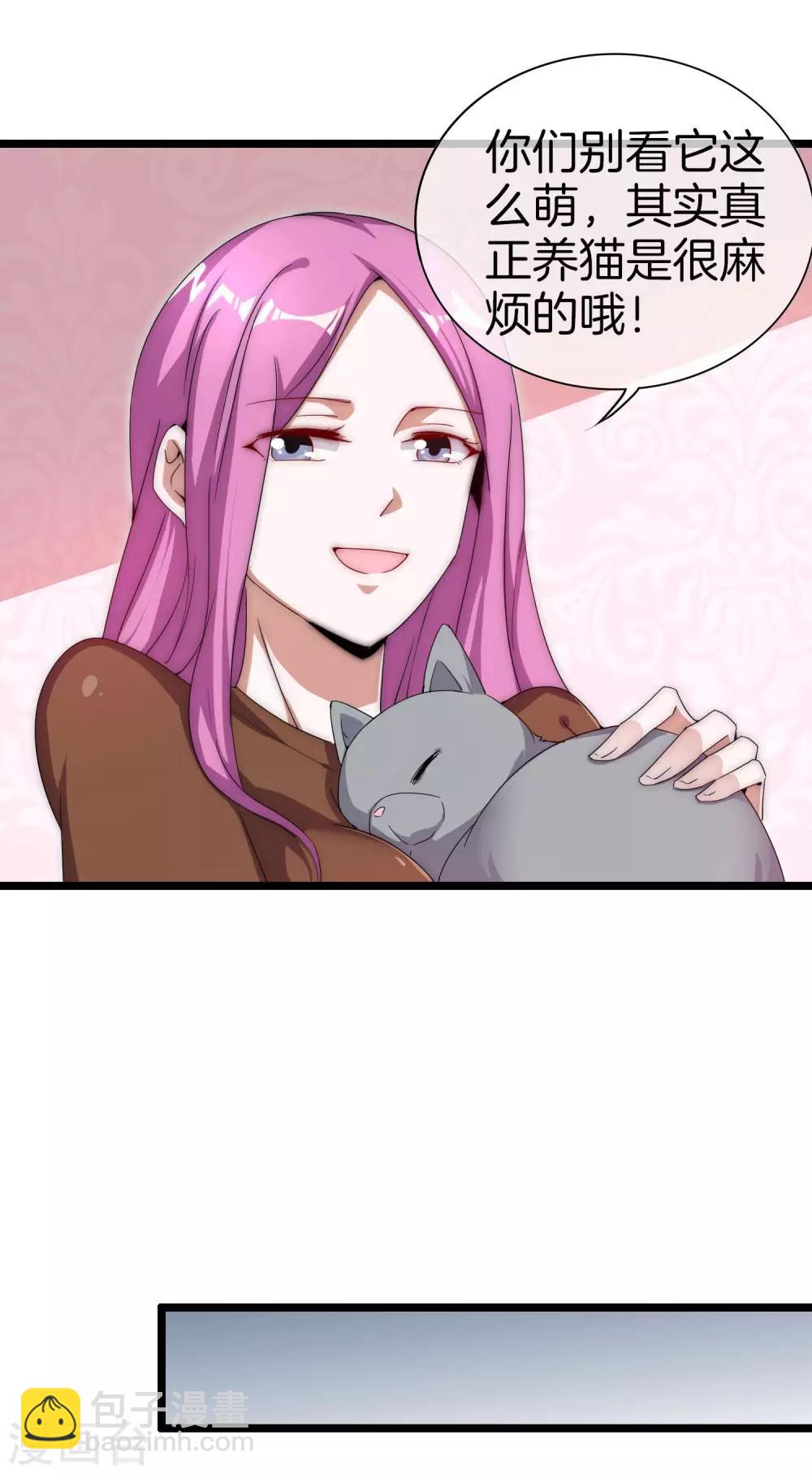 第125话 史上超豪华养猫团队？！-第134话