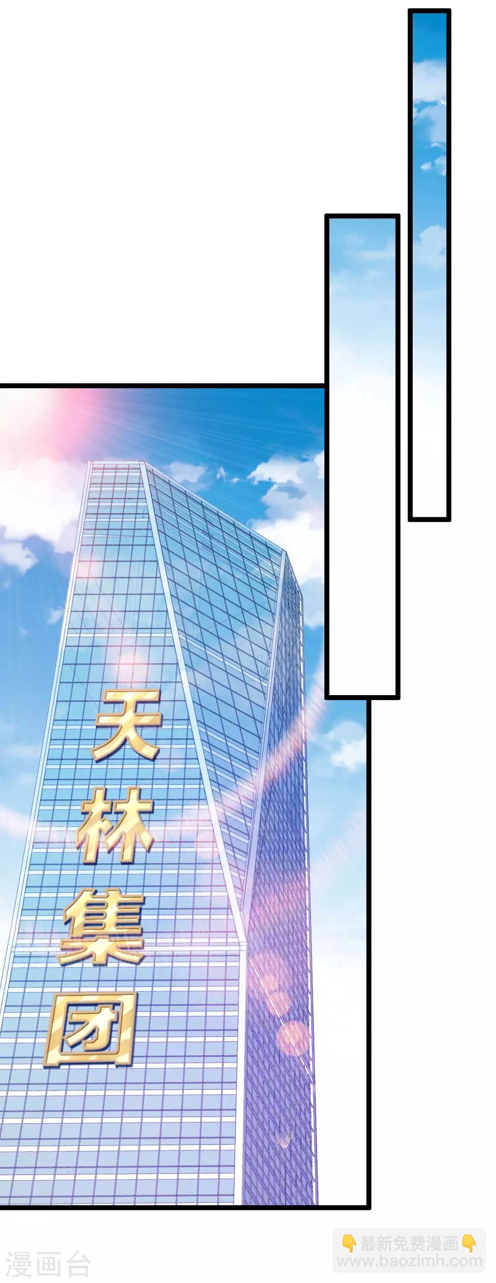 第125话 史上超豪华养猫团队？！-第134话