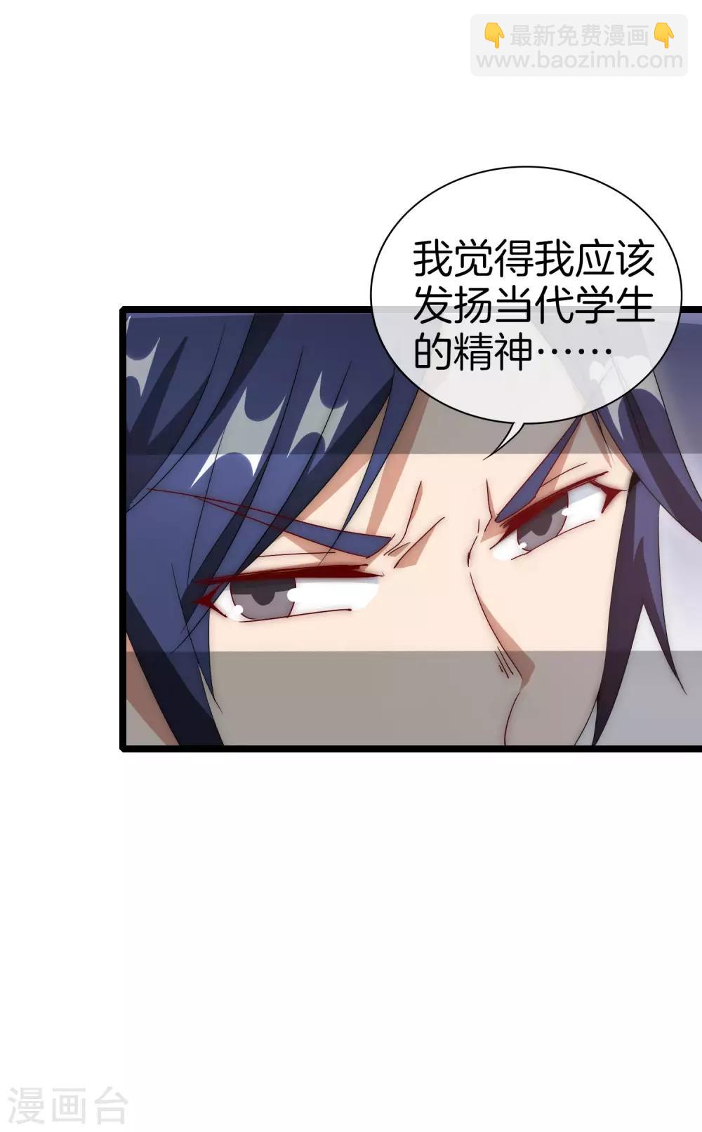 第125话 史上超豪华养猫团队？！-第134话