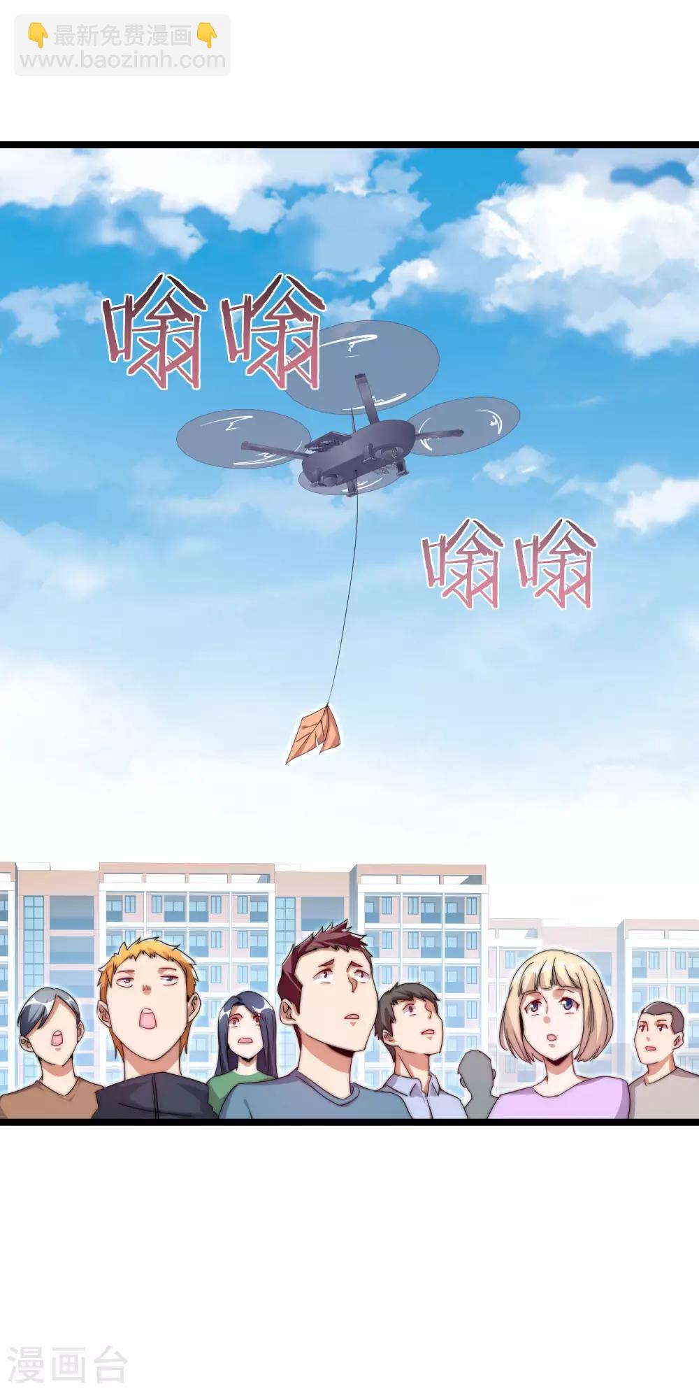 第127话 为了亏钱脸都不要了-第136话