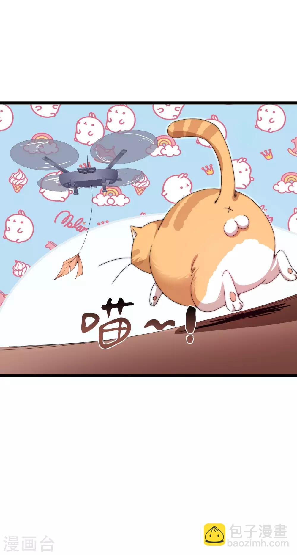 第127话 为了亏钱脸都不要了-第136话