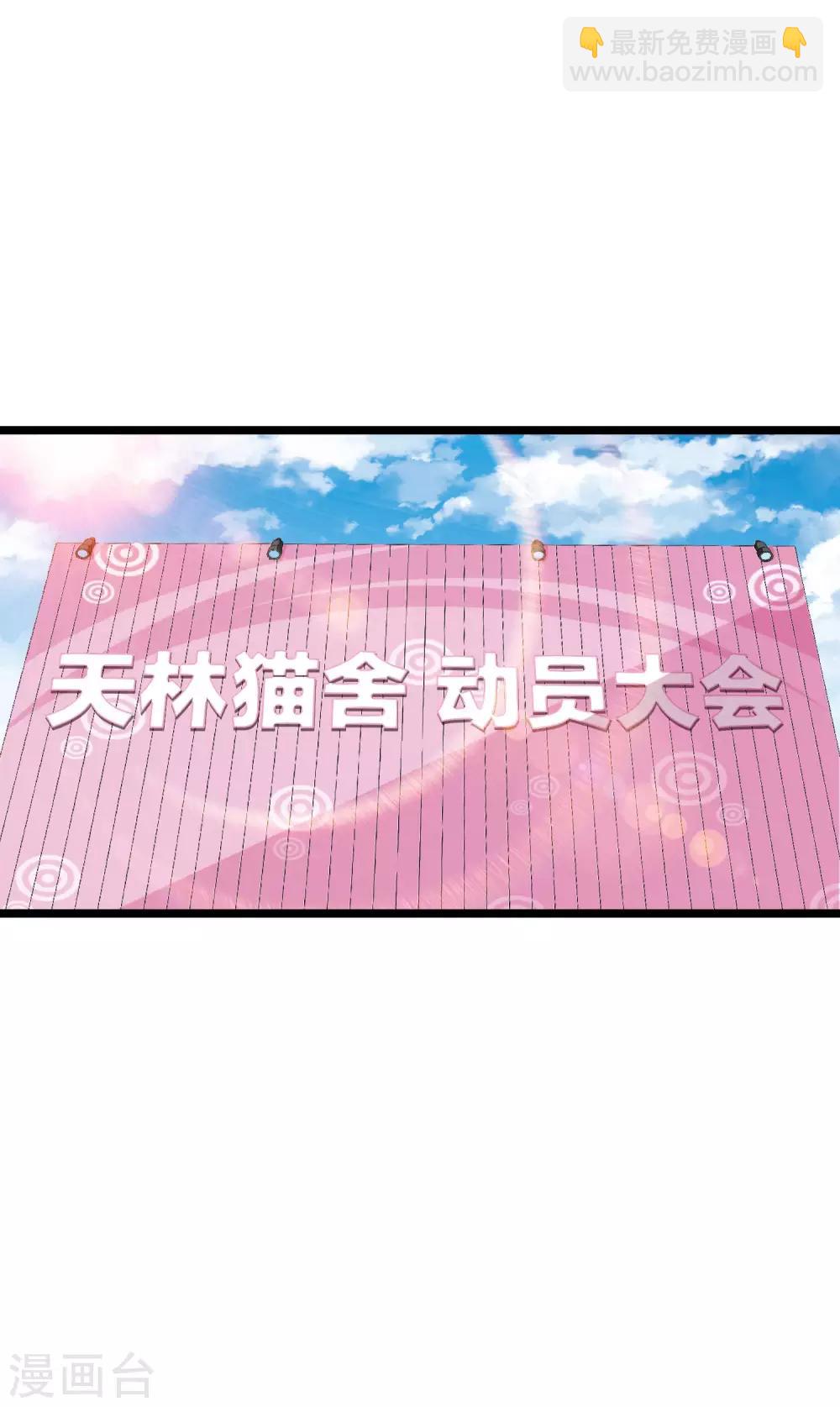 第127话 为了亏钱脸都不要了-第136话