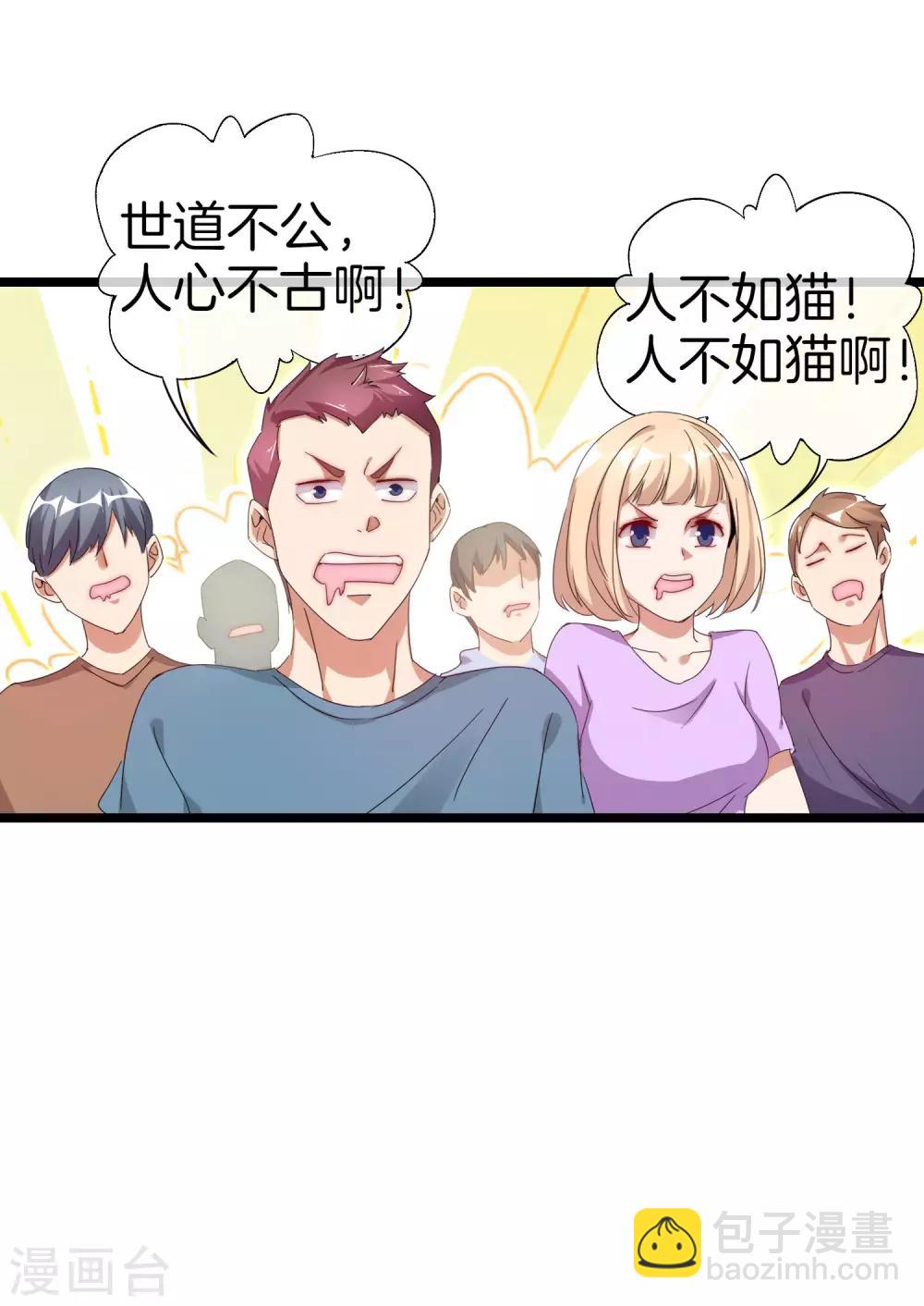 第127话 为了亏钱脸都不要了-第136话