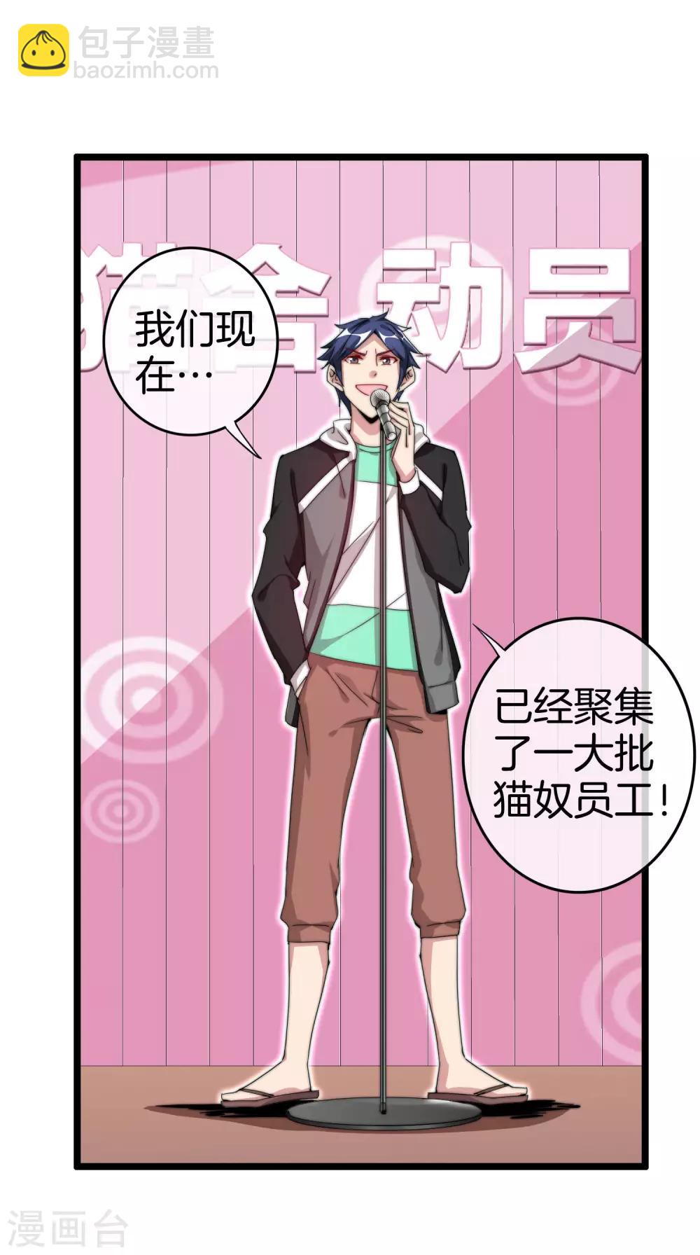 第127话 为了亏钱脸都不要了-第136话