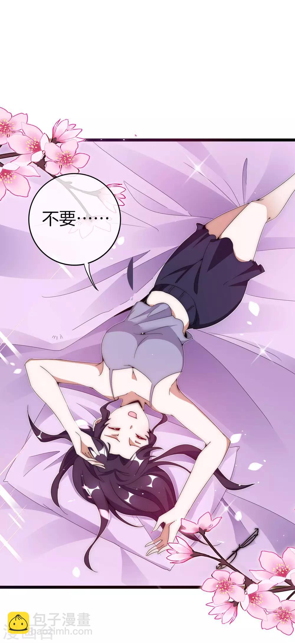 第129话 林总是商业奇才！-第138话