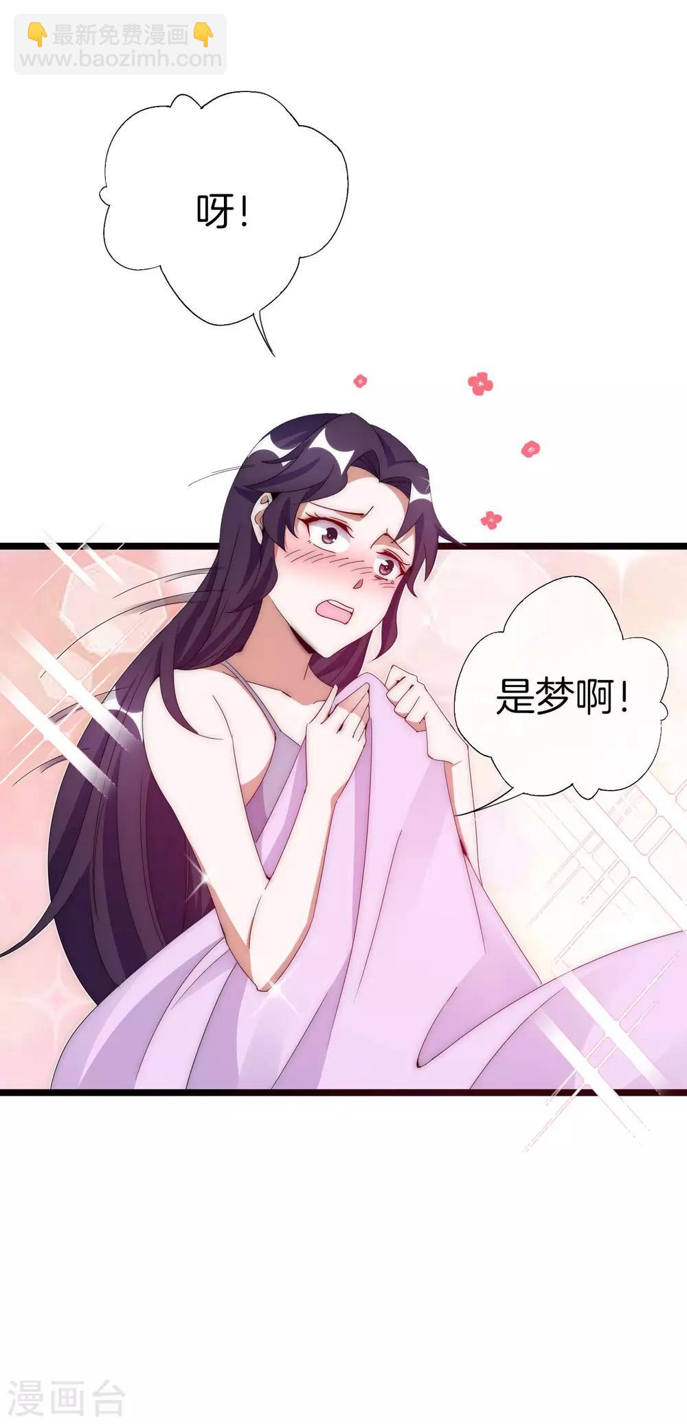 第129话 林总是商业奇才！-第138话