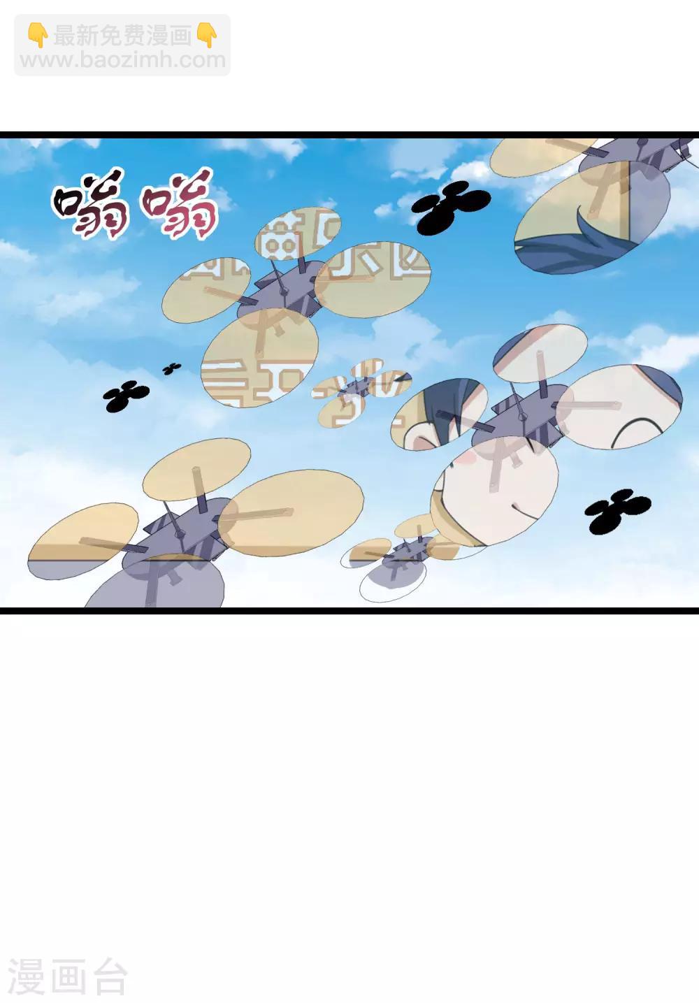 第129话 林总是商业奇才！-第138话