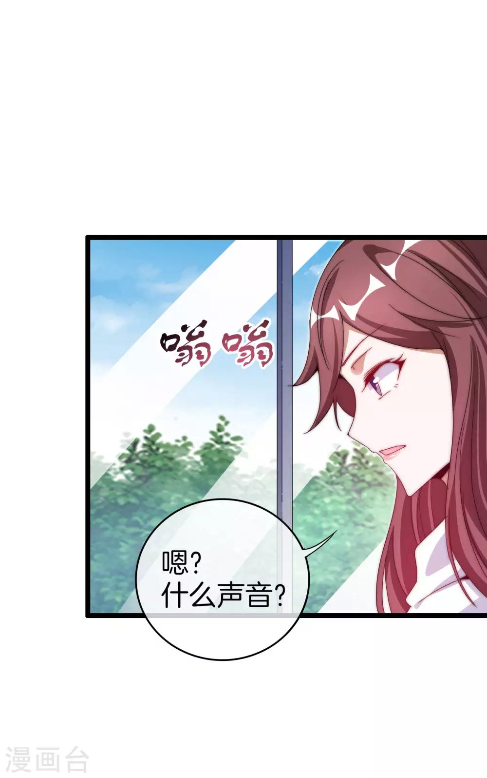 第129话 林总是商业奇才！-第138话