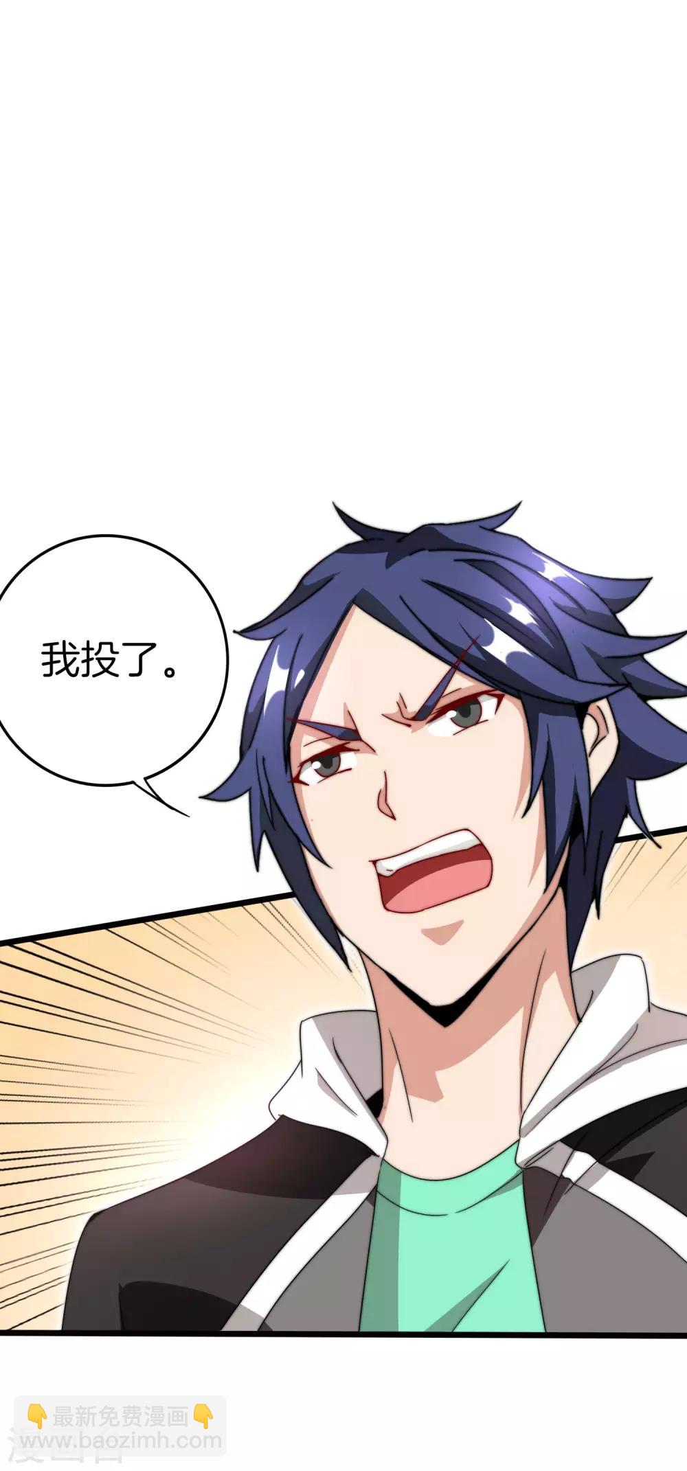 第131话 我要投资搞动画！-第140话