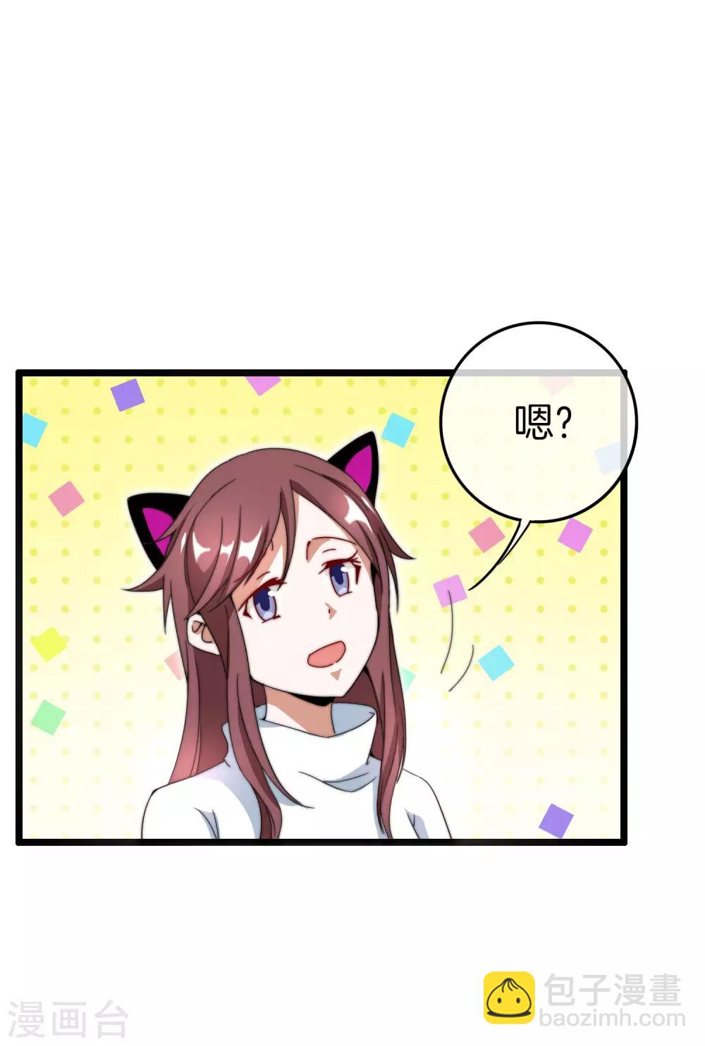 第131话 我要投资搞动画！-第140话