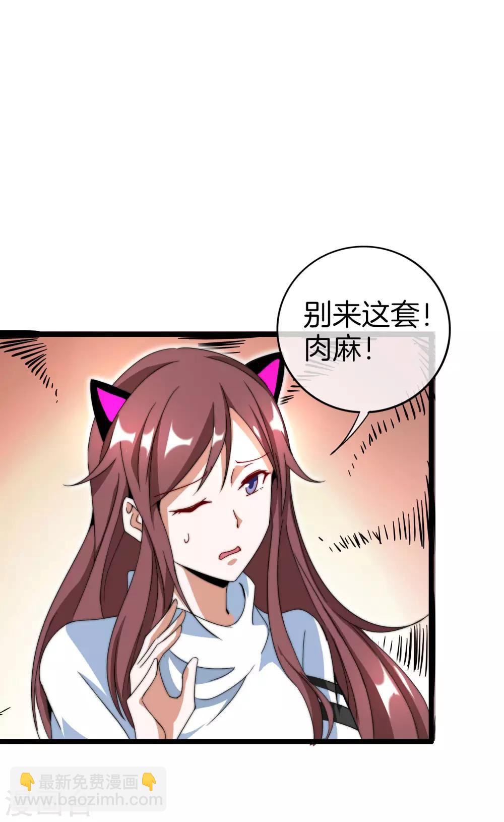 第131话 我要投资搞动画！-第140话
