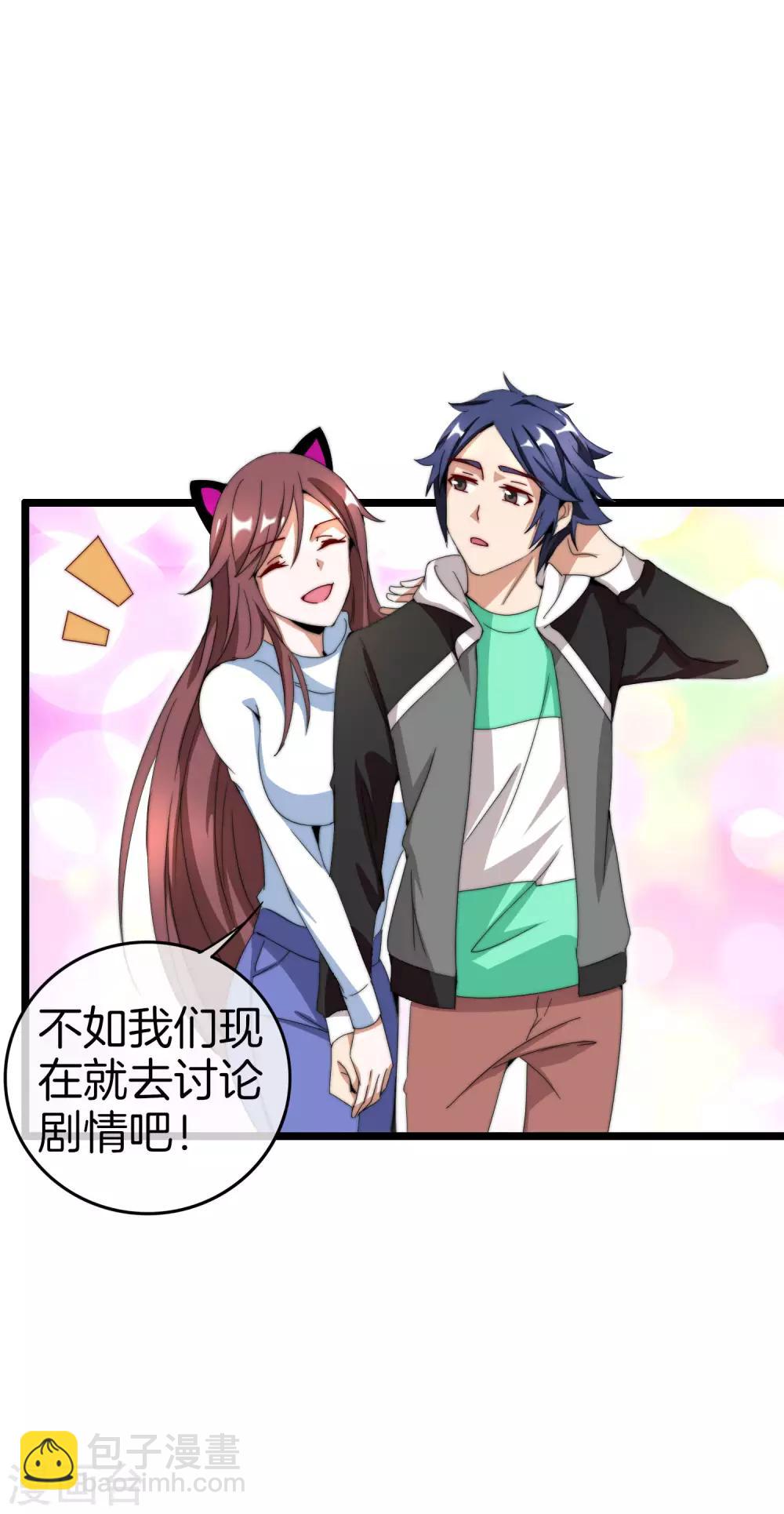 第131话 我要投资搞动画！-第140话