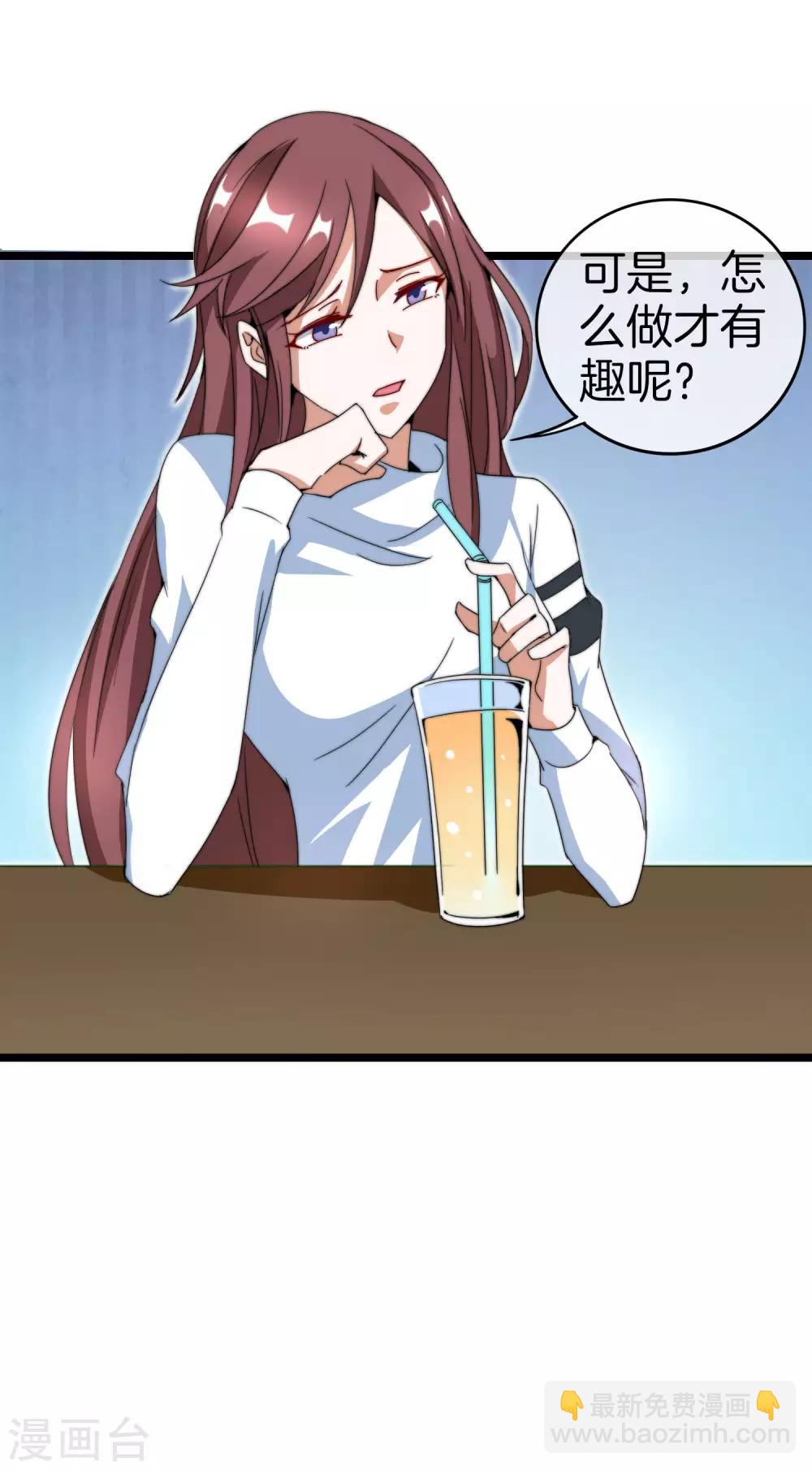 第131话 我要投资搞动画！-第140话