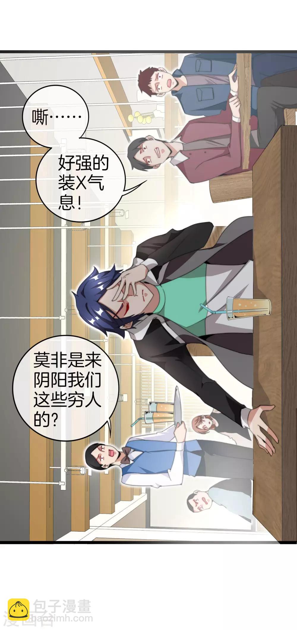 第131话 我要投资搞动画！-第140话