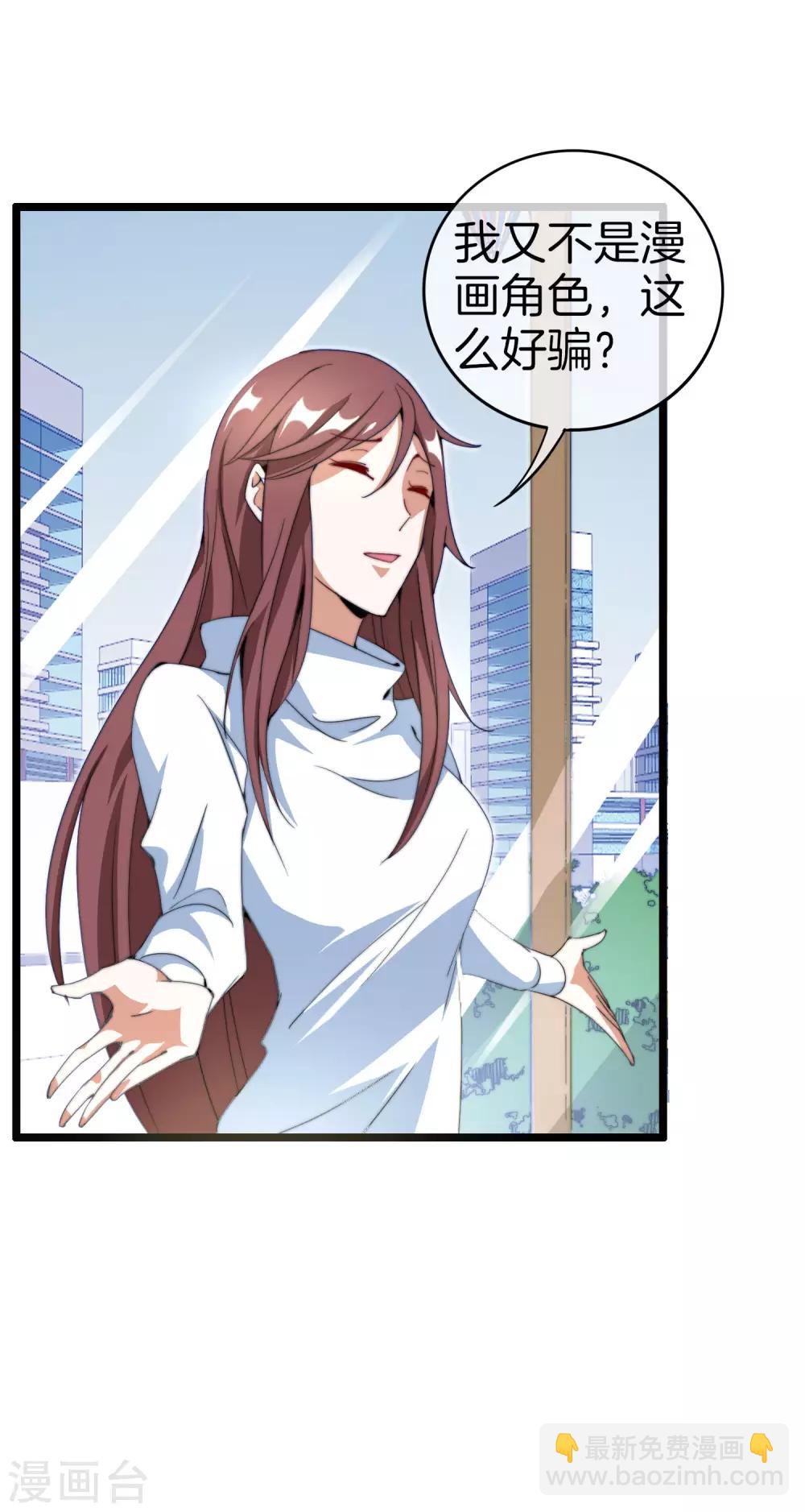 第131话 我要投资搞动画！-第140话
