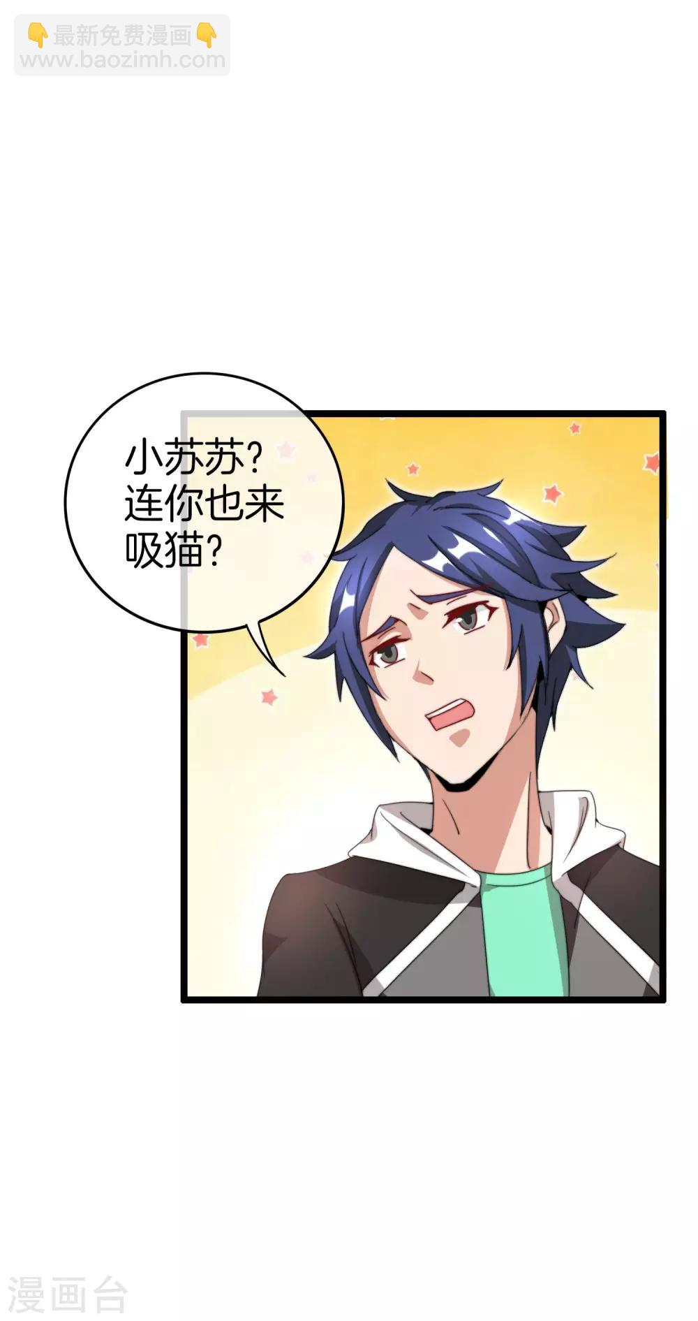 第131话 我要投资搞动画！-第140话