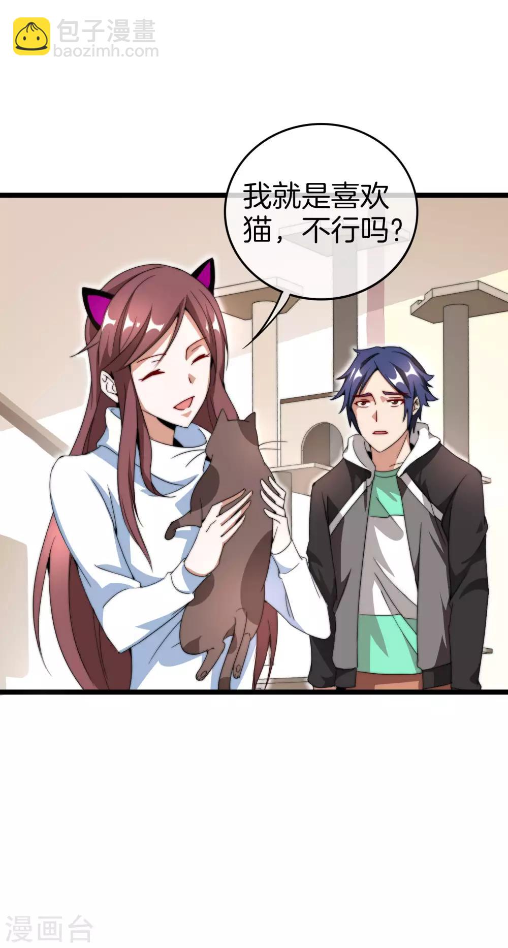 第131话 我要投资搞动画！-第140话