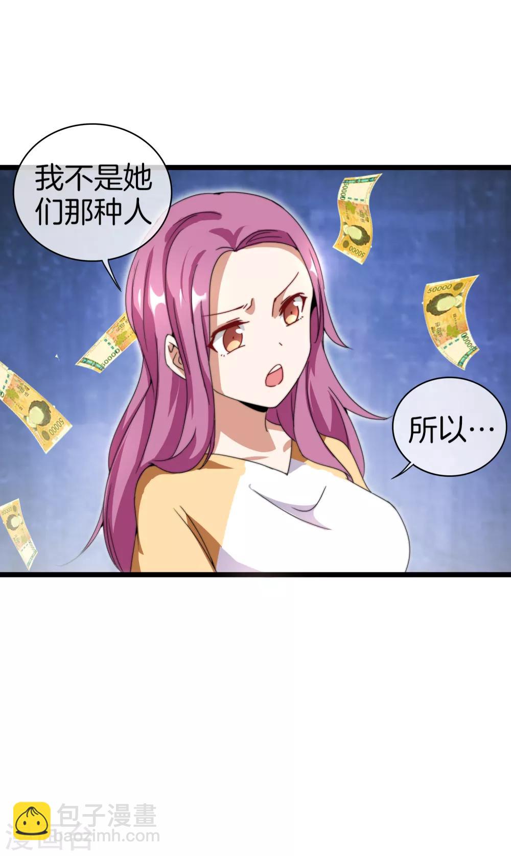 第133话 兵王VS霸道总裁？-第142话