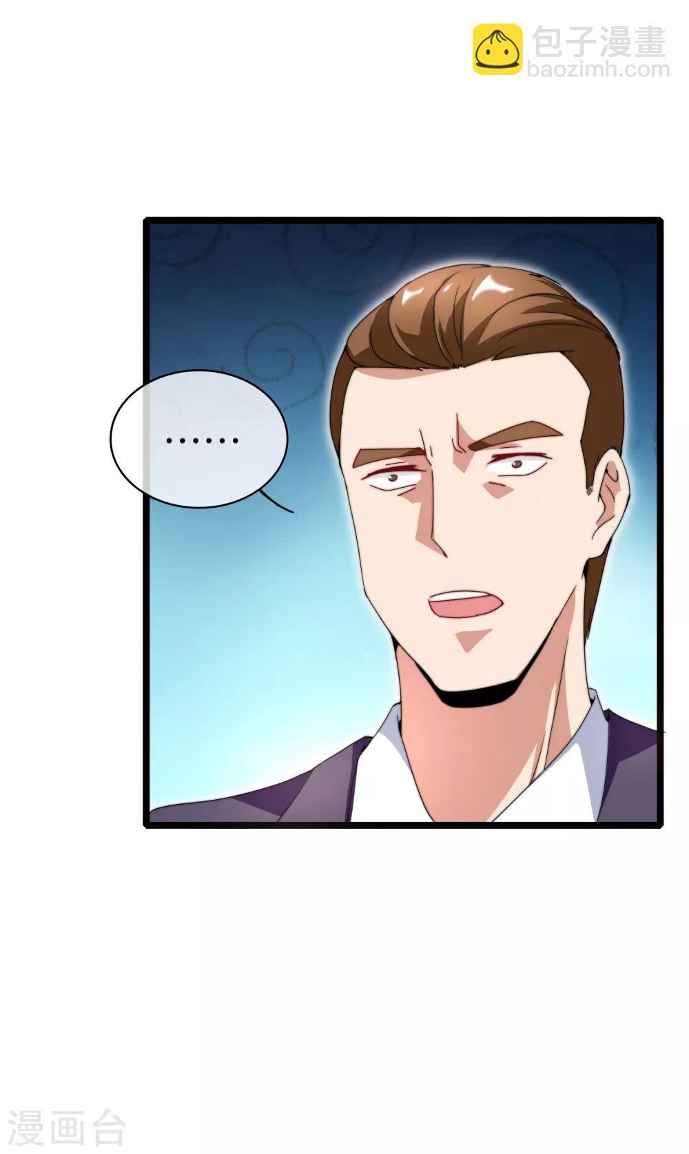 第133话 兵王VS霸道总裁？-第142话