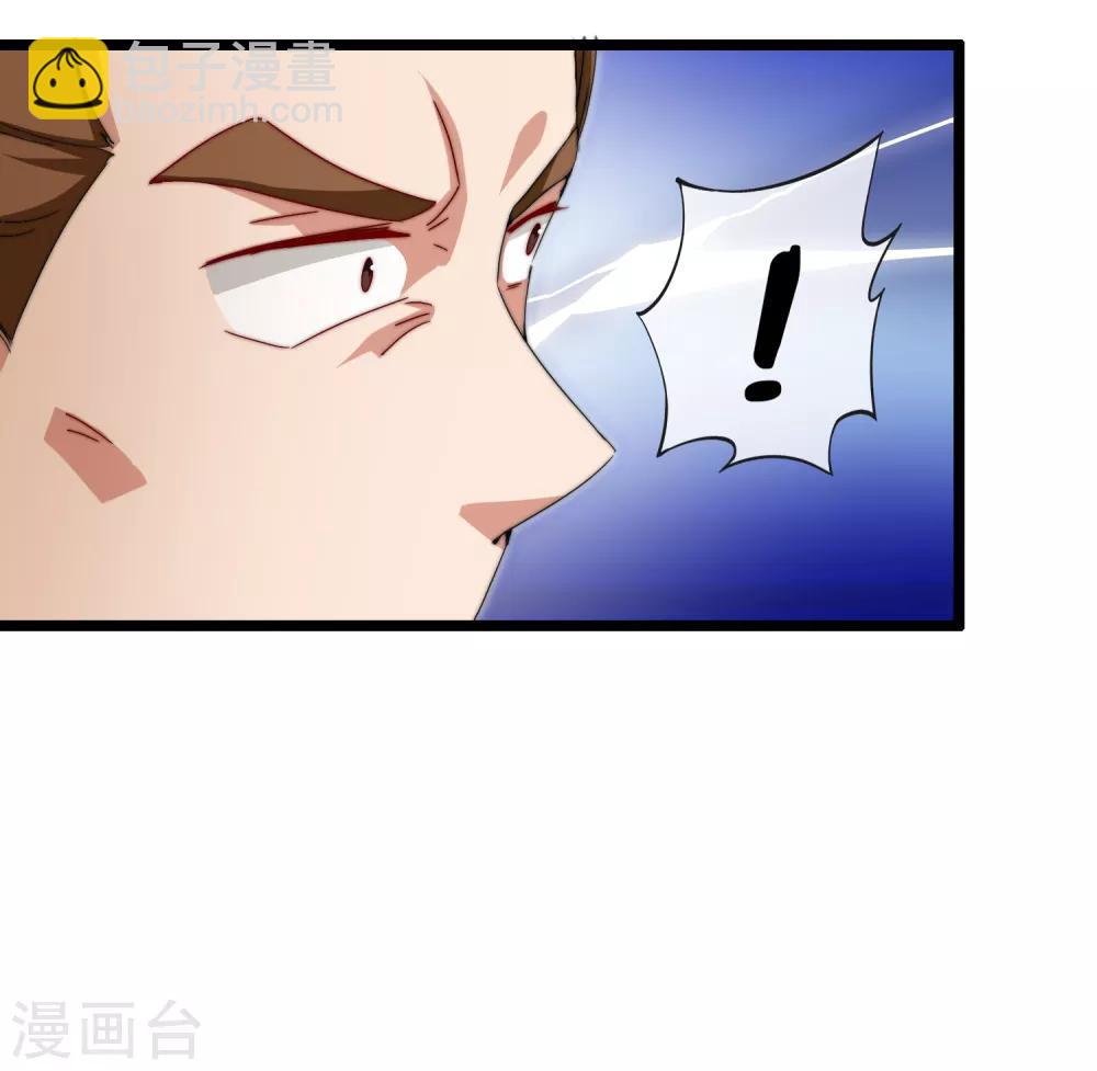 第133话 兵王VS霸道总裁？-第142话