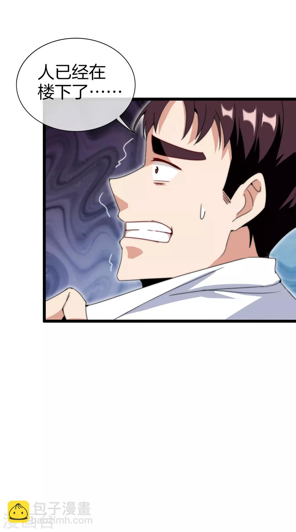 第133话 兵王VS霸道总裁？-第142话