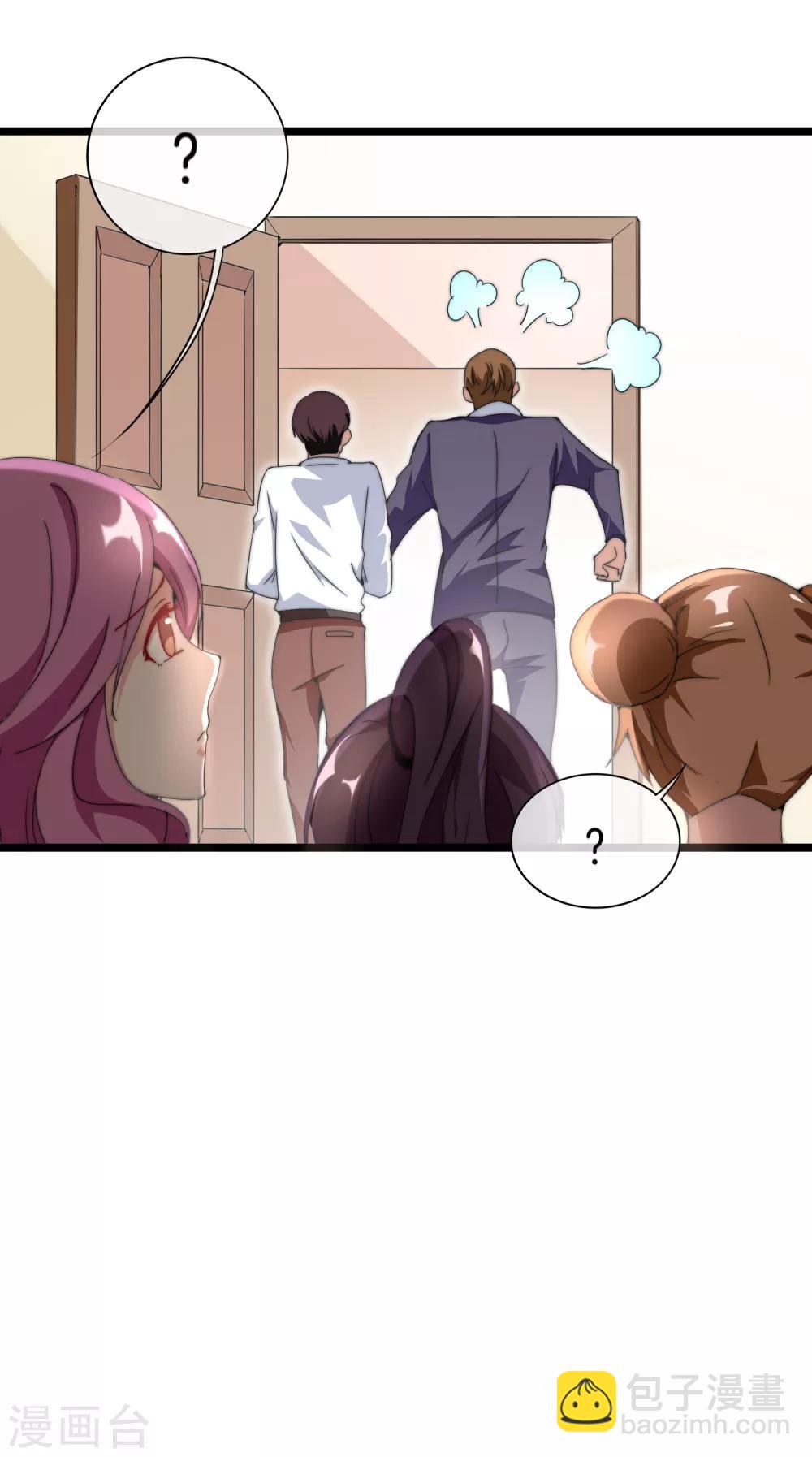 第133话 兵王VS霸道总裁？-第142话