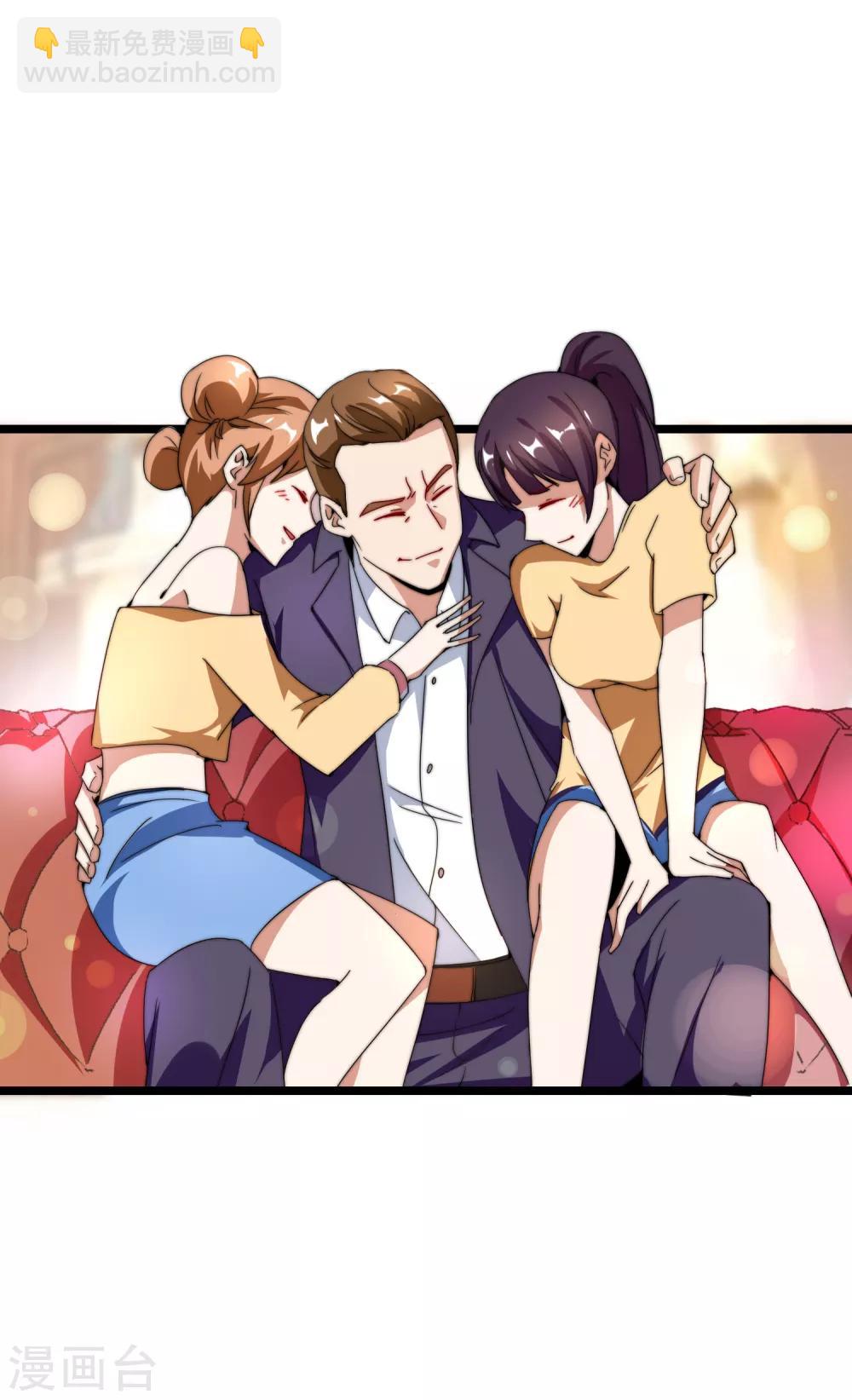 第133话 兵王VS霸道总裁？-第142话