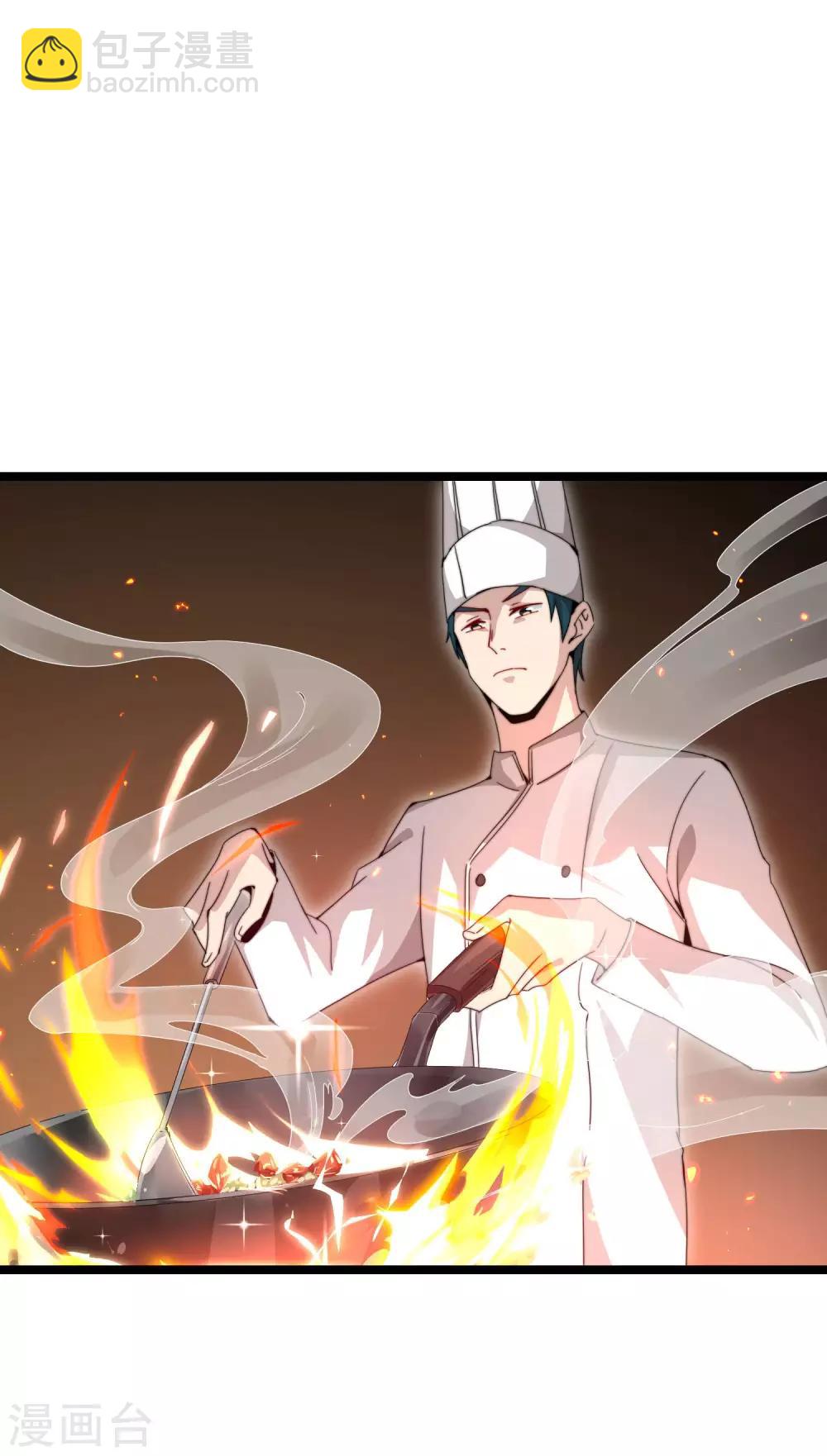 第135话 韩国最强打野小黄豆！-第144话